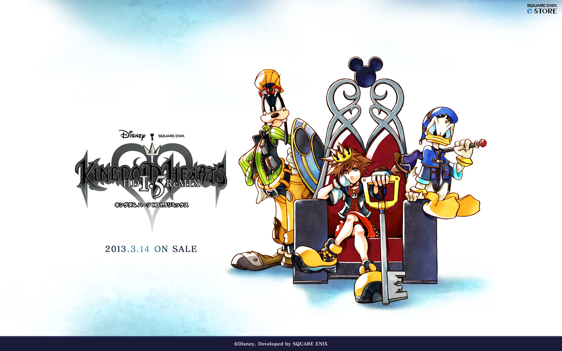 1920x1200 Thread: Kingdom Hearts 1.5 HD ReMix 2013 Wallpaper!