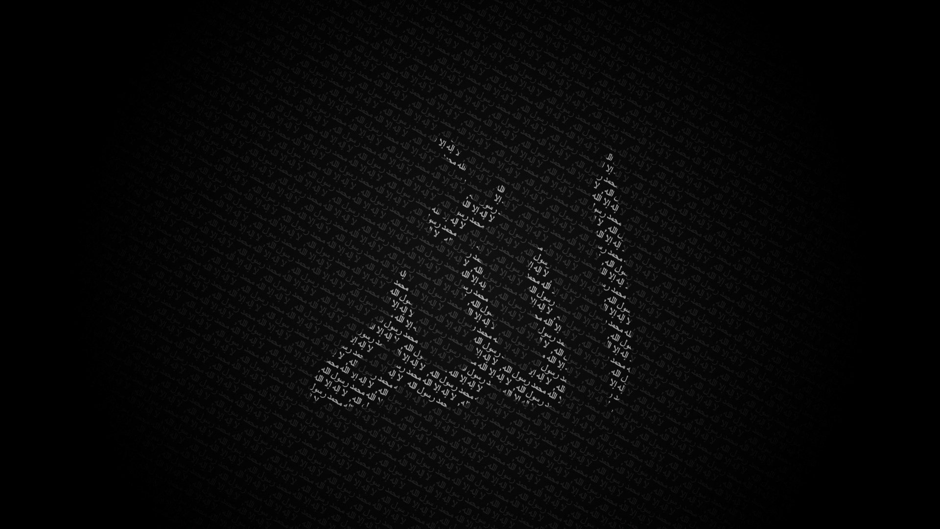 1920x1080 Islam Allah,s Name Black and White HD Wallpaper