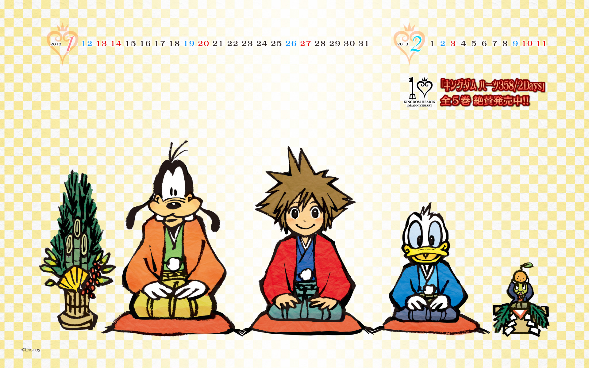 1920x1200 Kingdom Hearts Â· download Kingdom Hearts image