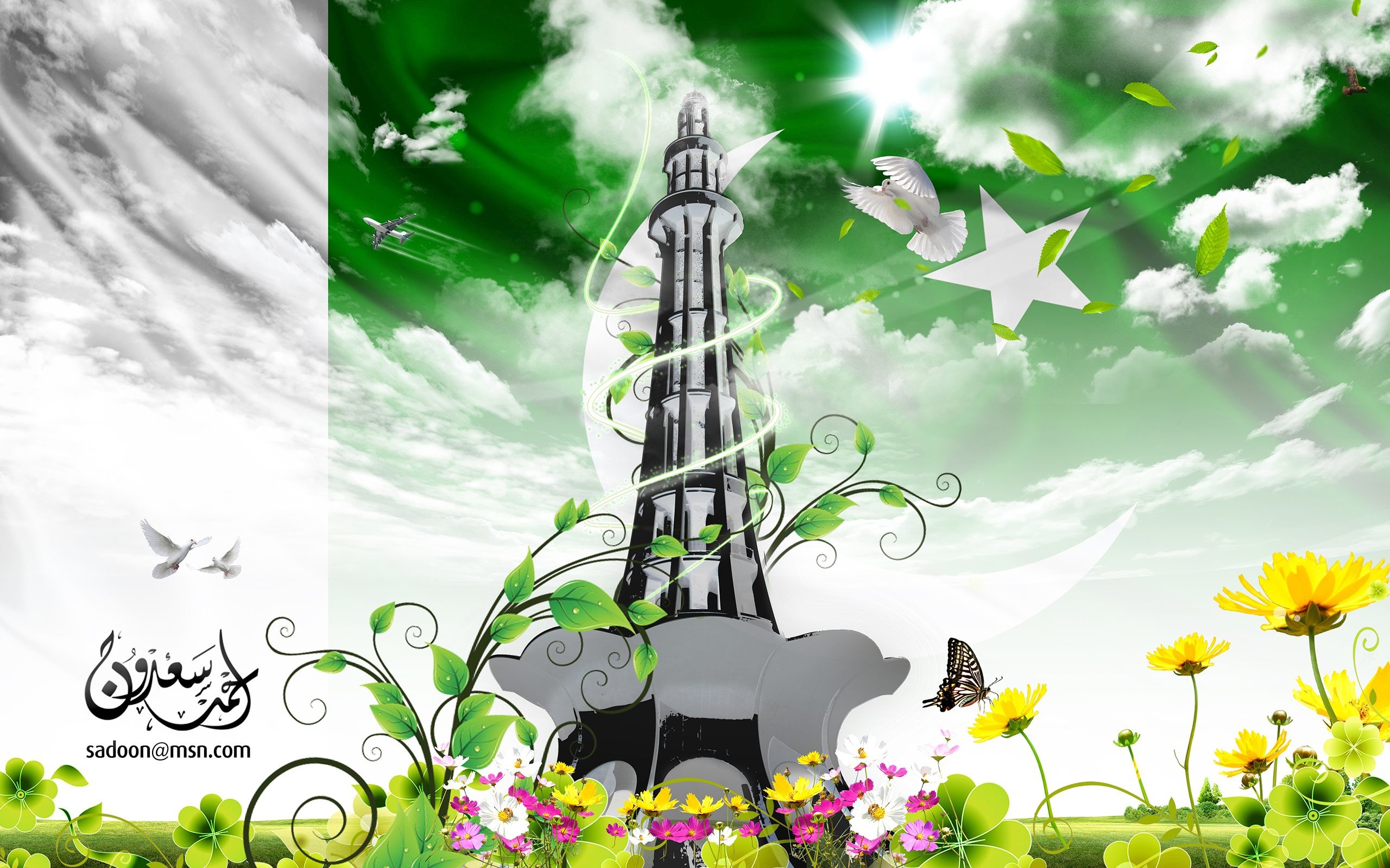2560x1600 Minar e Pakistan Wallpapers HD