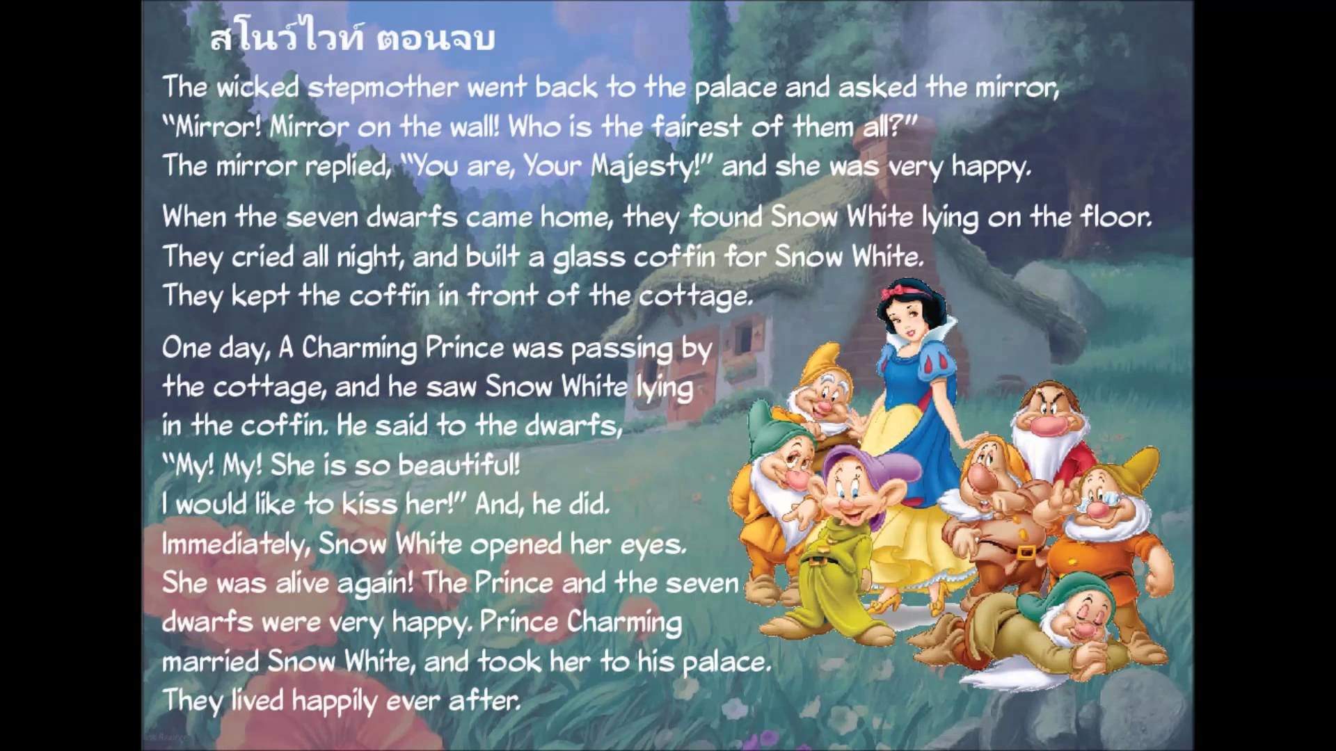 1920x1080 Snow White & the Seven Dwarfs (Part 4)