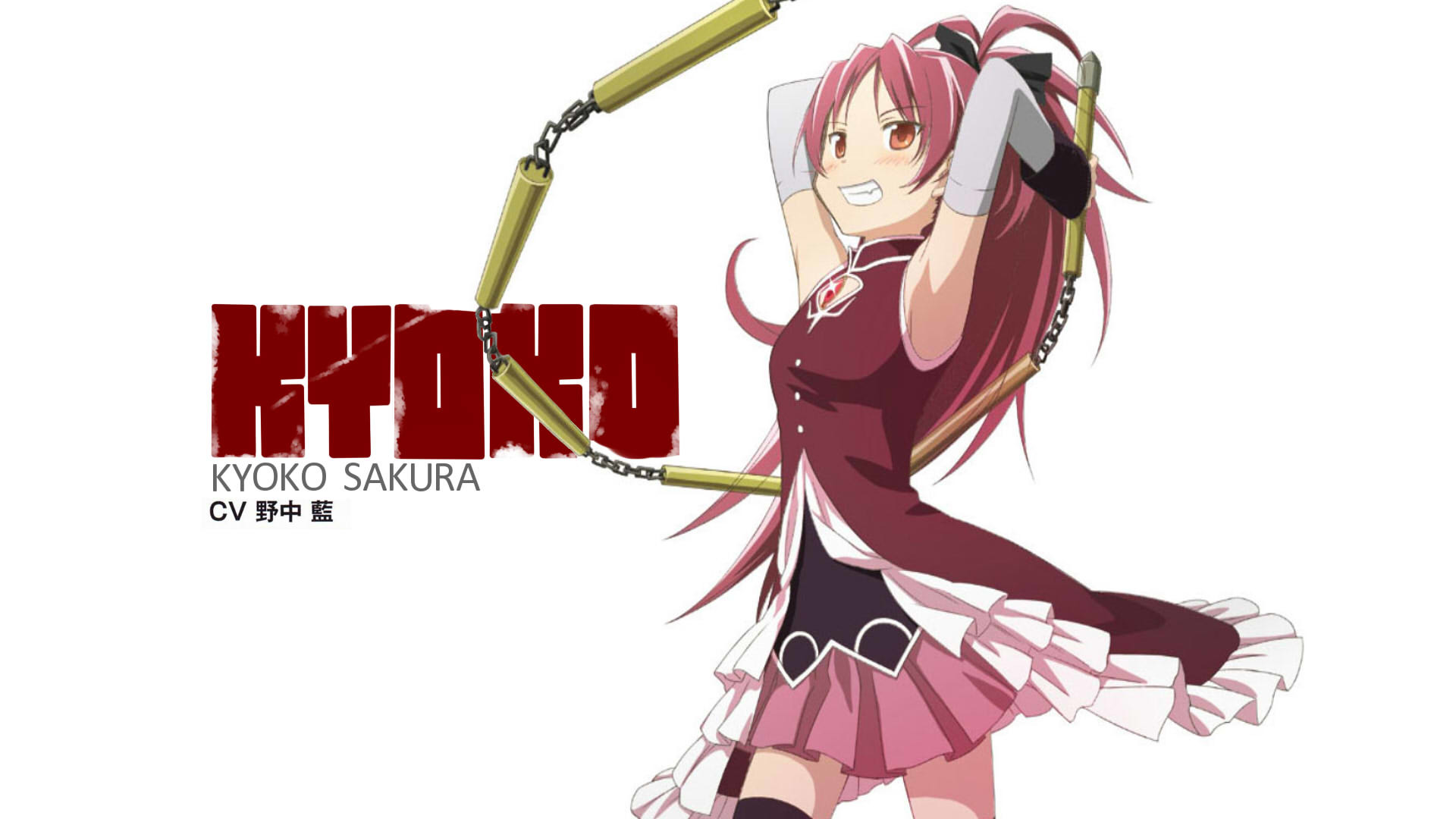 Sakura stand trading. Стендов Сакура. Sakura Kyoko r34. Kyoko Sakura Death. Kyoko Sakura Soul Gem.