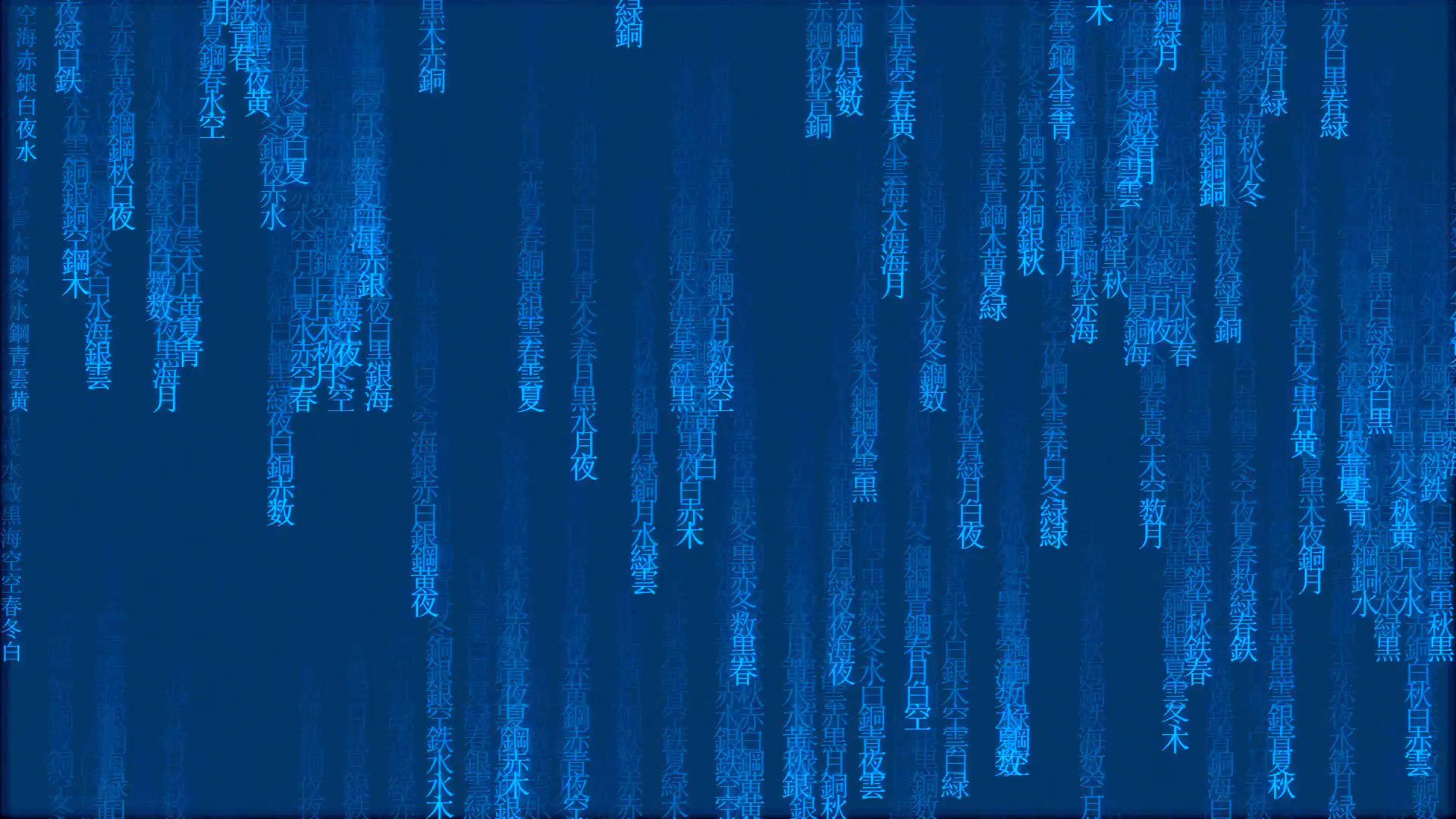 1920x1080 Subscription Library blue Japan matrix background, computer generated code  with Japanese and Chinese characters.