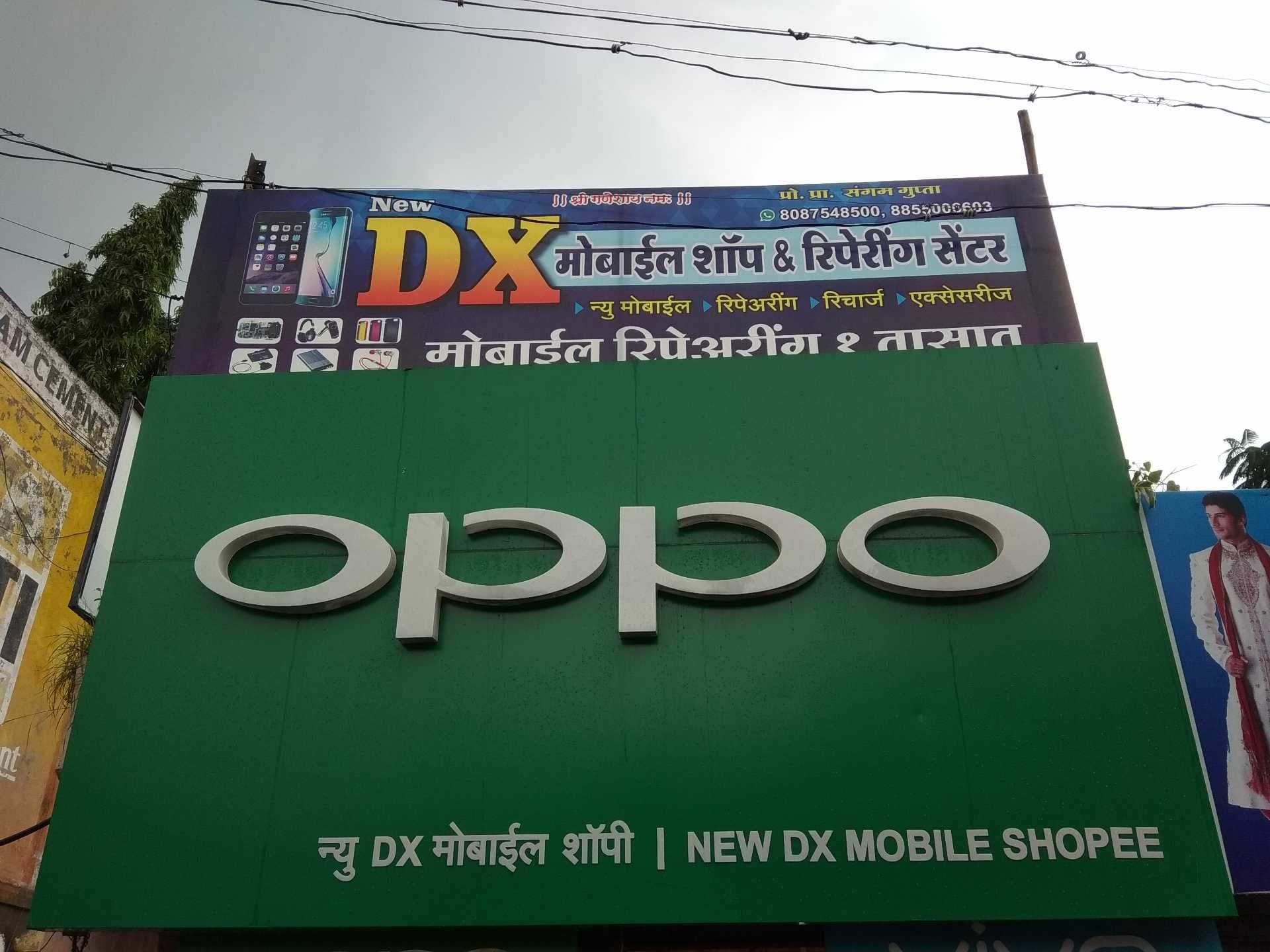 1920x1440 ... New DX Mobile Shoppee Photos, , Amravati - Mobile Phone Repair &  Services ...