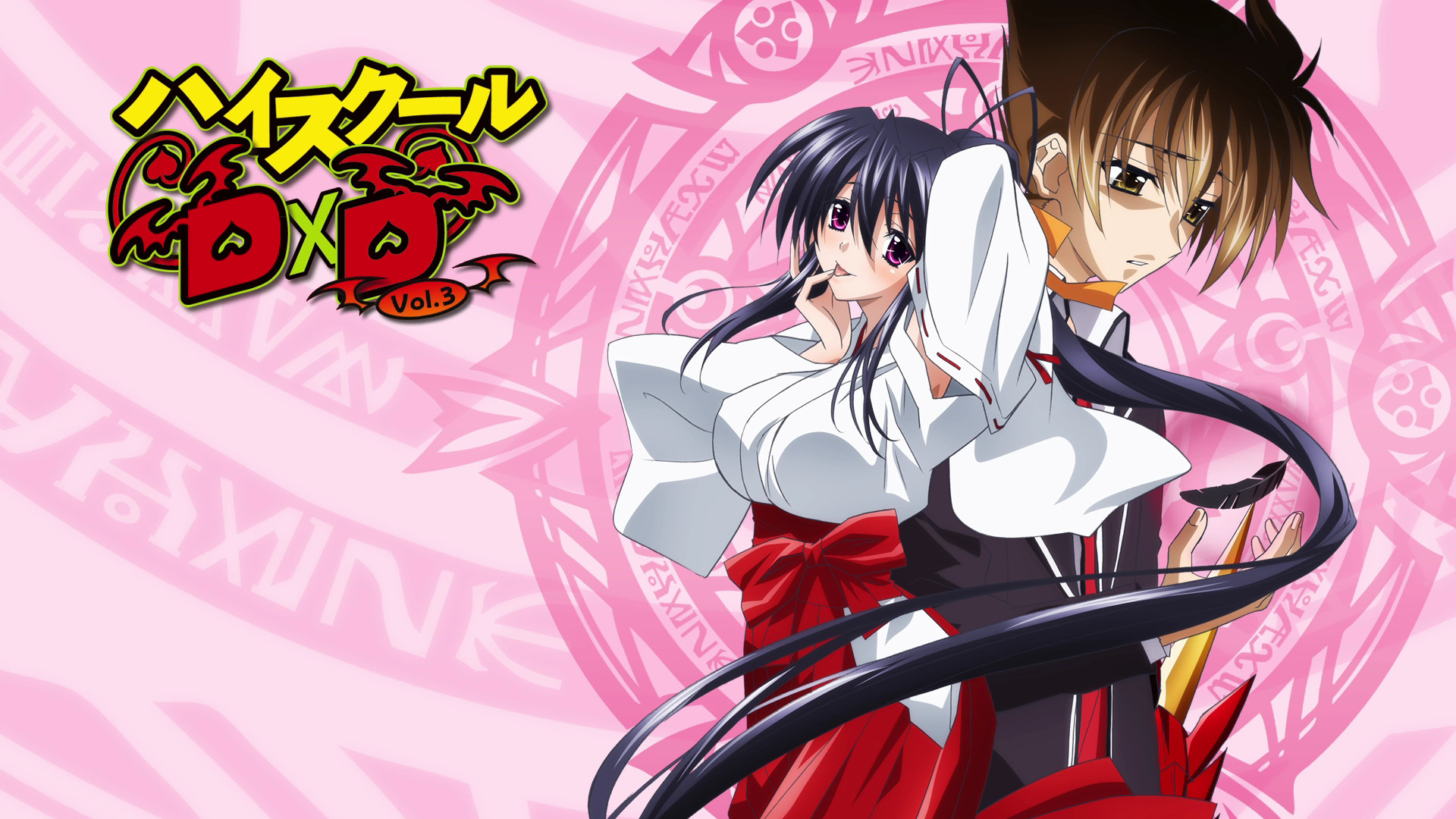 1920x1080 High School DxD Girls Anime  Battle Girl High School Full HD  Wallpaper and Background .