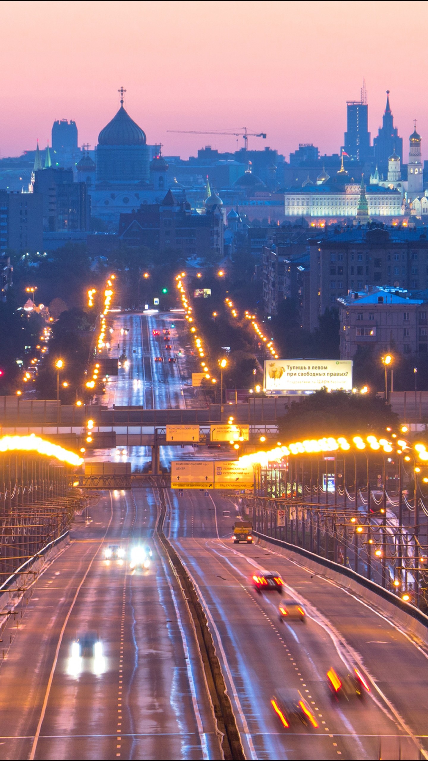 1440x2560  Wallpaper moscow, russia, bridge, night city, lights