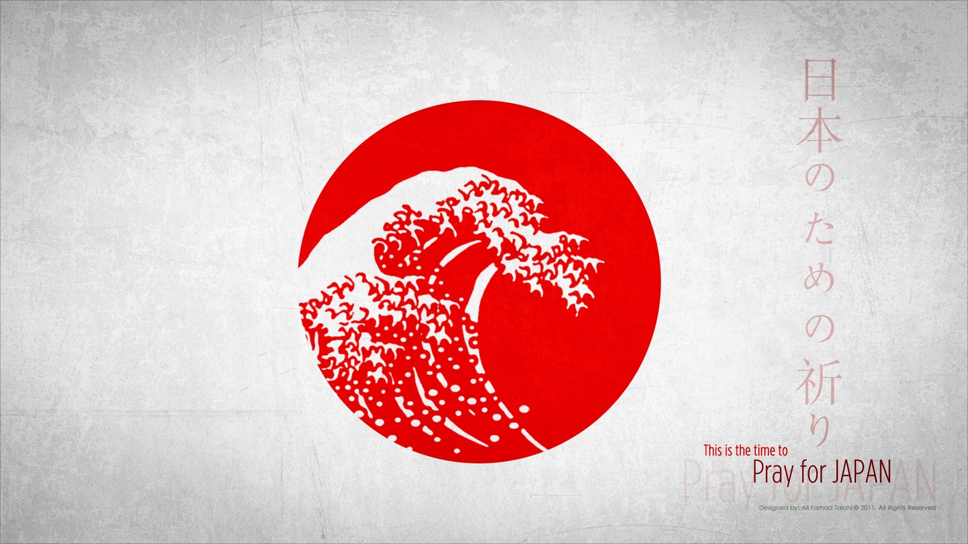 1920x1080 Japan Flag Wallpaper Android Apps on Google Play 1920Ã1080