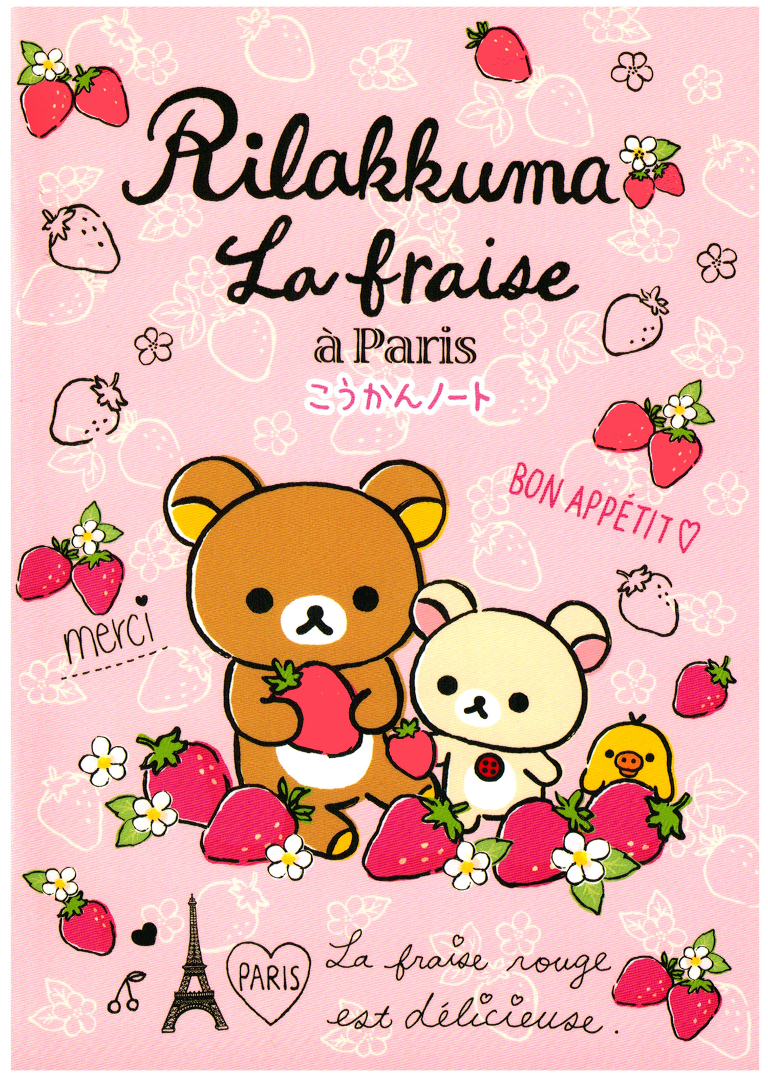 1500x2100 San-x Rilakkuma La Fraise Exchange Notebook: Pink