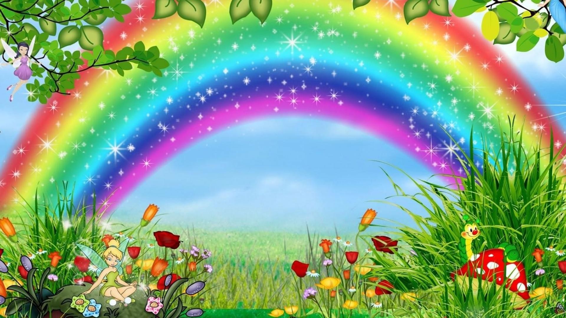Семь цветов радуги