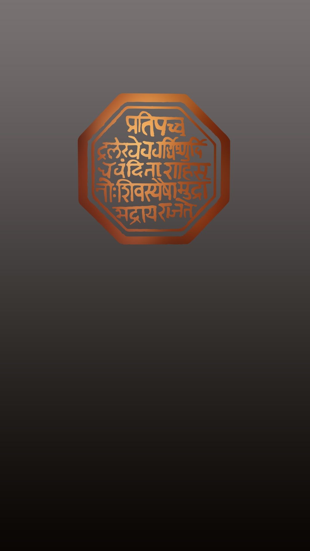 1080x1920 Shivaji Maharaj Rajmudra wallpaper in FHD 1920*1080 iPhone 6 plus