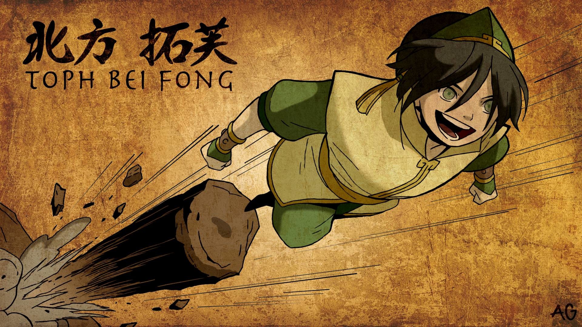 1920x1080 Toph Bei Fong (Avatar: The Last Airbender) | Alex Gorcea