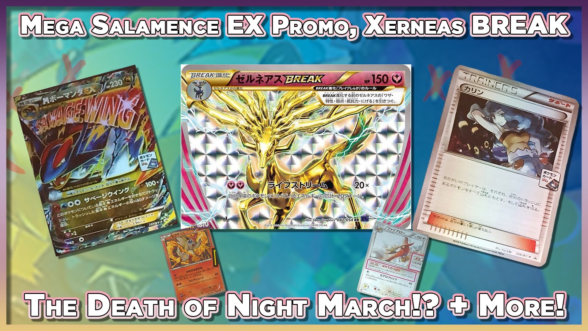 1920x1080 Pokemon News | Mega Salamence EX Promo, XY11 Xerneas BREAK, The Death of  Night March!? + More! - YouTube