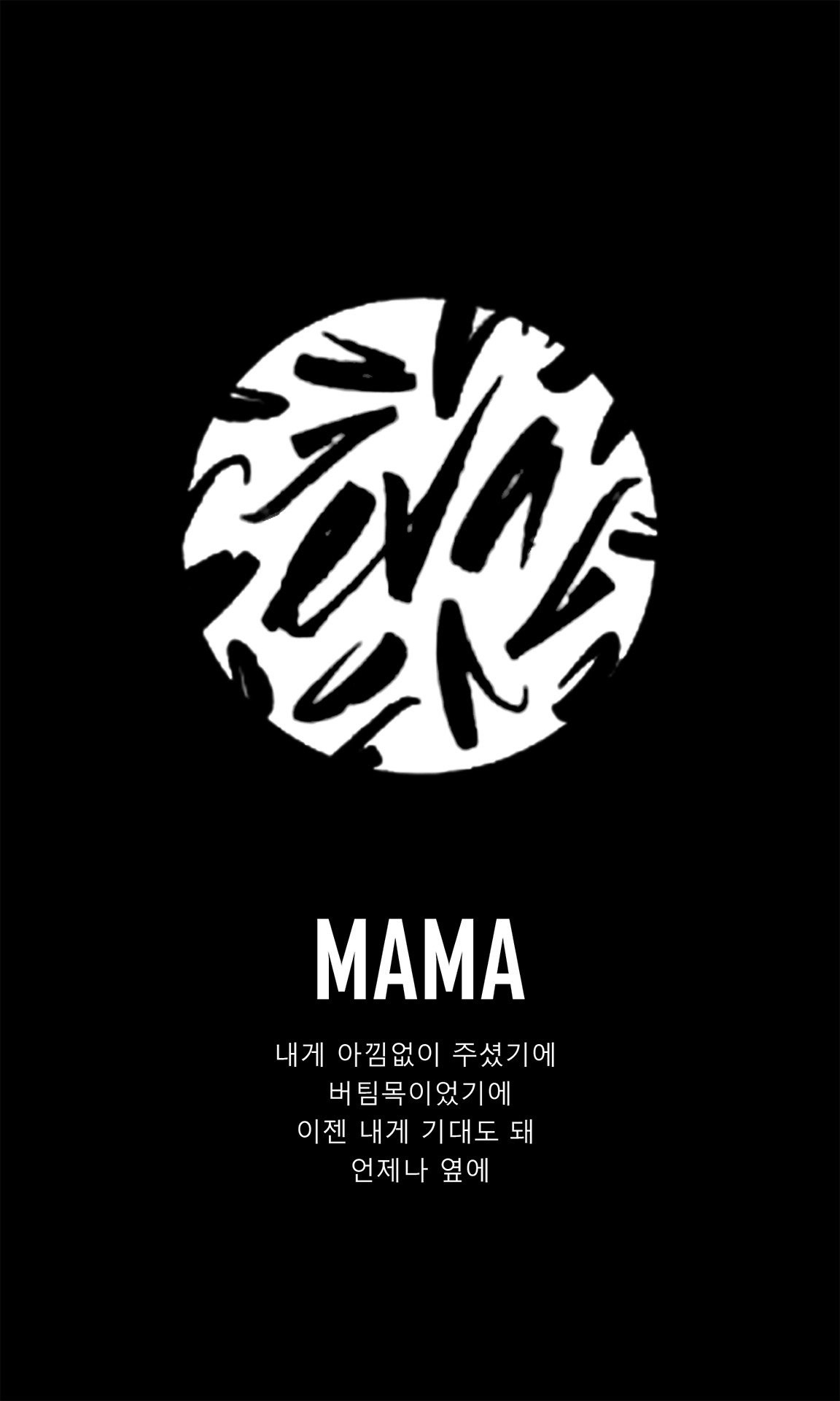 1152x1920 Bts wings short film logo mama wallpaper Korean ver