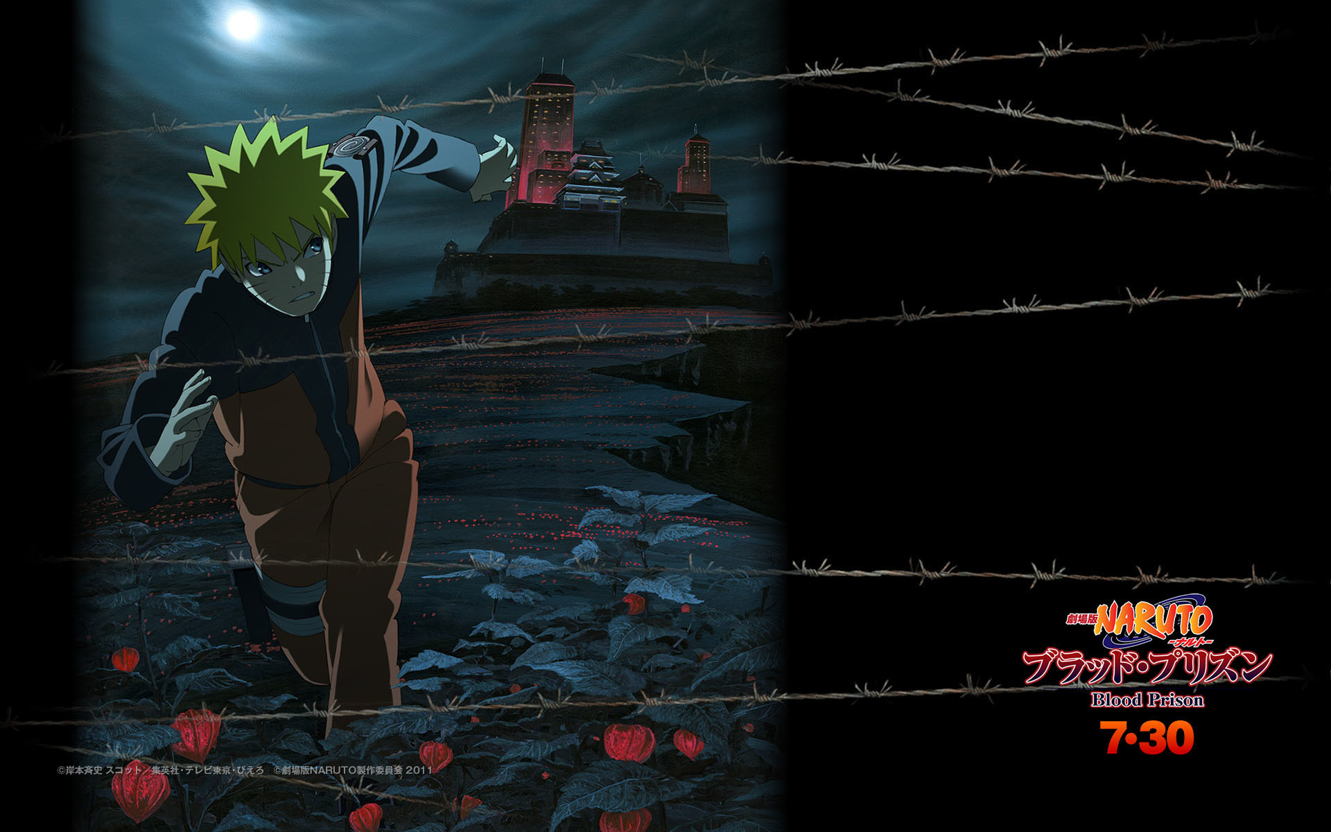 1920x1200 Naruto Blood Prison - Prison escape  wallpaper
