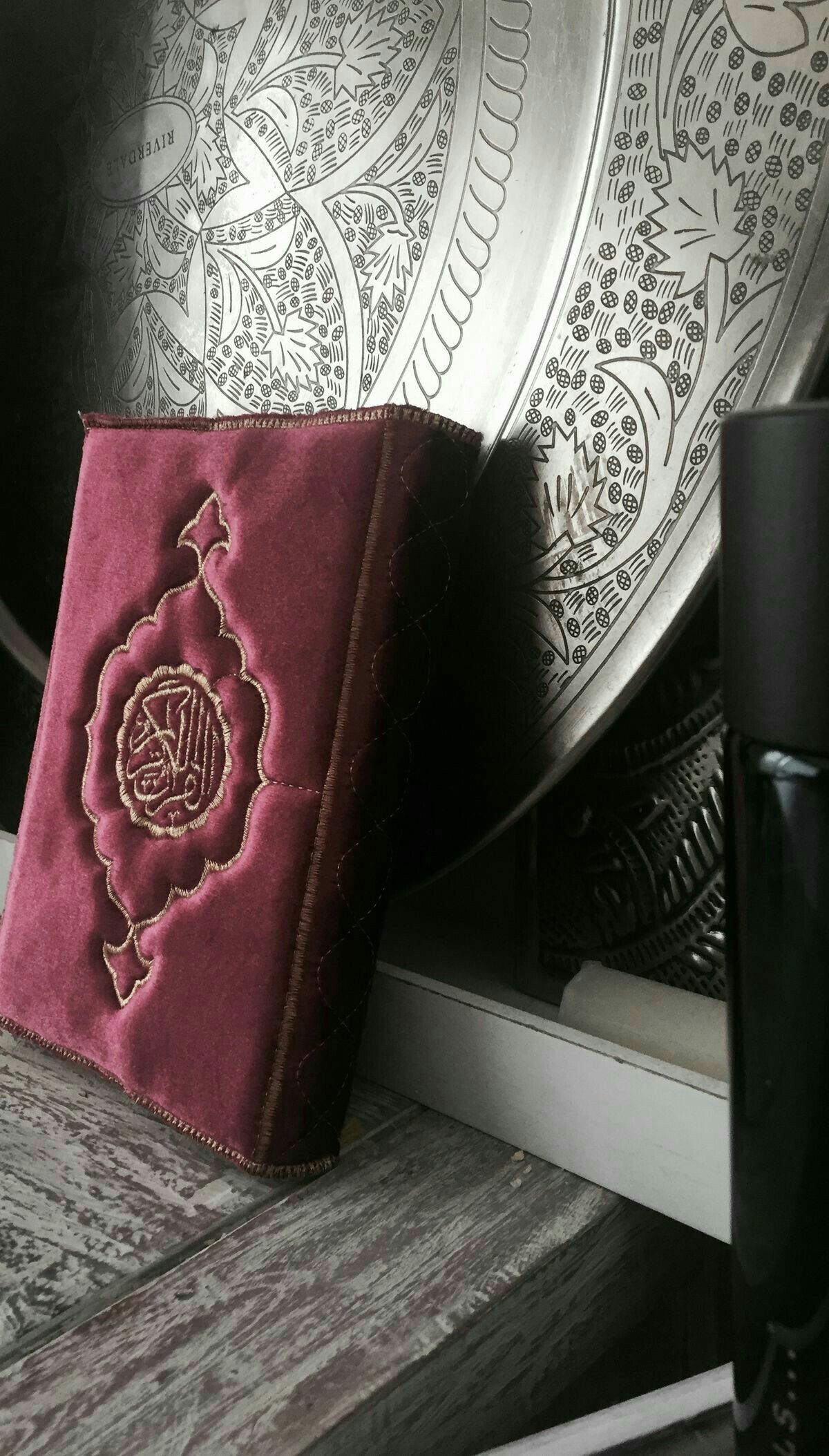1200x2107 #love quran pak Islamic Quotes Wallpaper, Quran Wallpaper, Holy Quran Book,  Quran