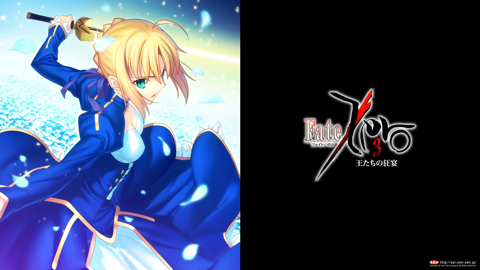 1920x1080 View Fullsize Saber (Fate/stay night) Image