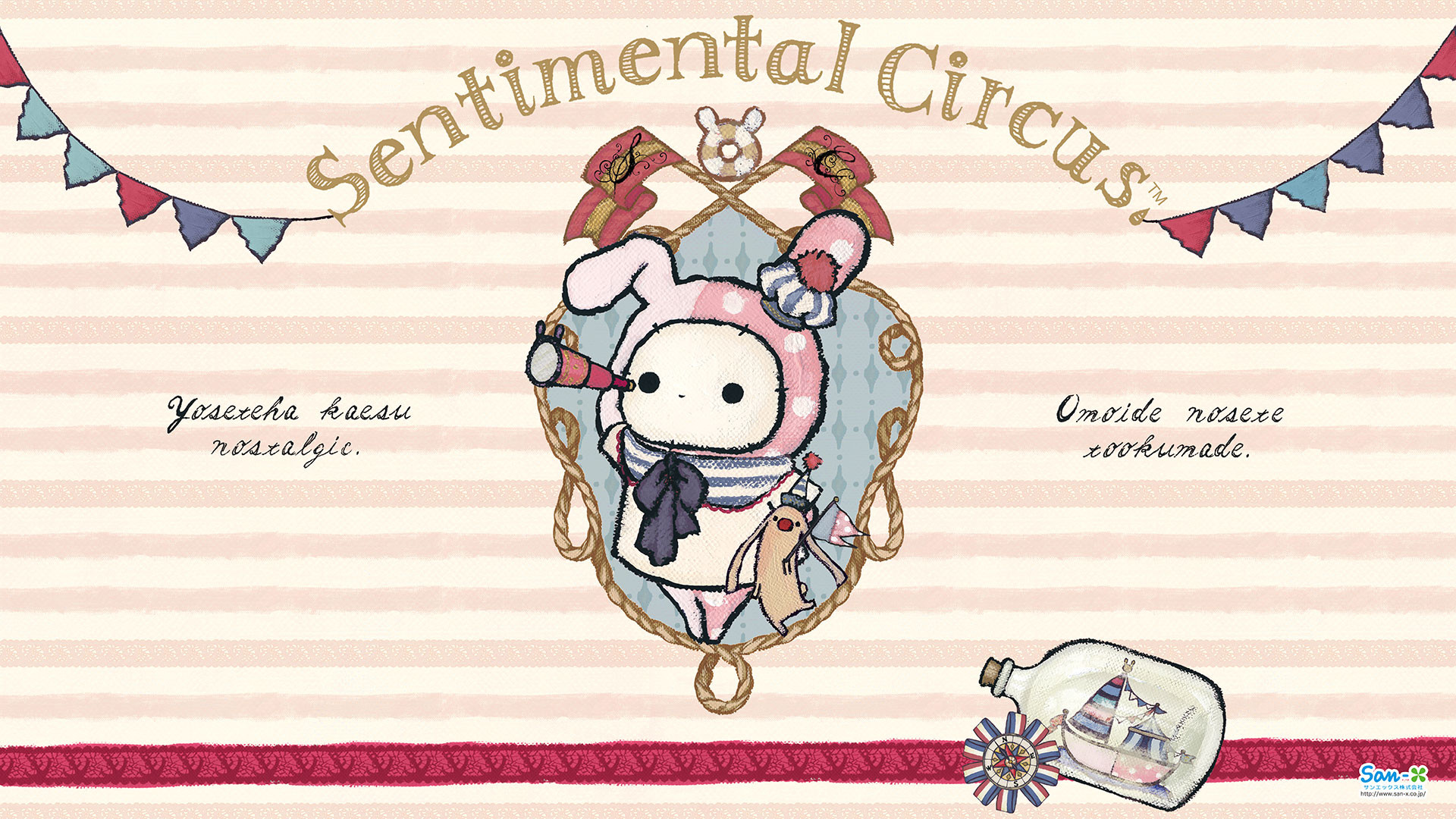 1920x1080 San X -Sentimental Circus