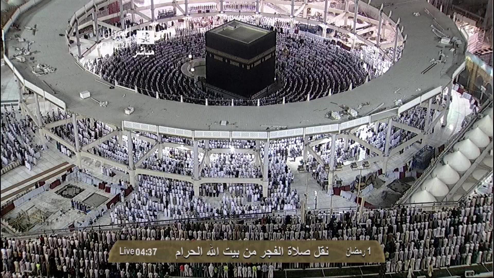 1920x1080 HD| Makkah Fajr 1st Ramadan 2013 Sheikh Humaid