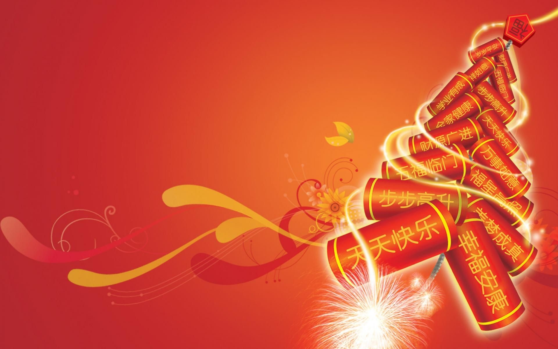 1920x1200 Chinese New Year 2018 Wallpapers