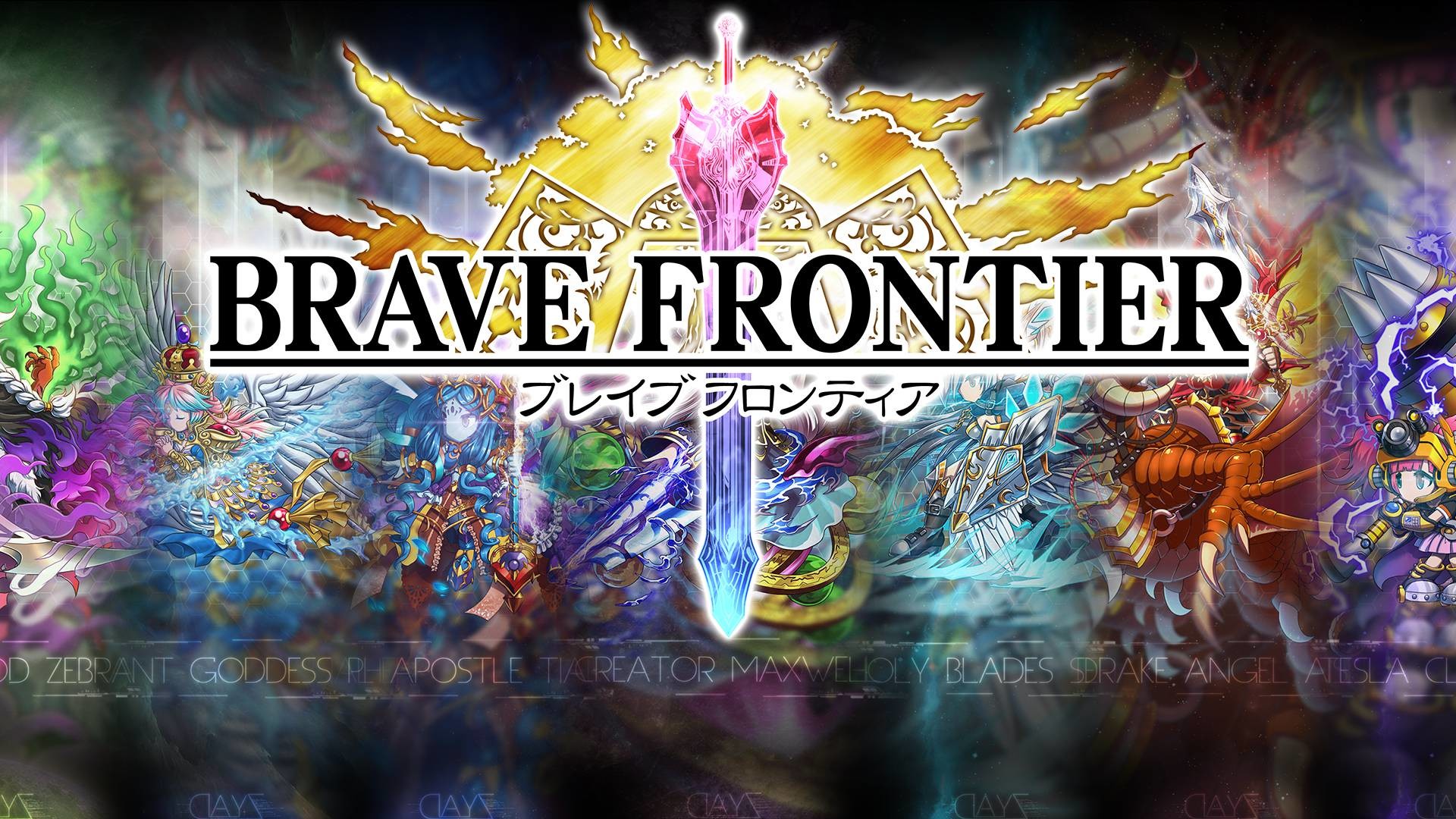 1920x1080 Brave Frontier Hack 2015 iOS Android 