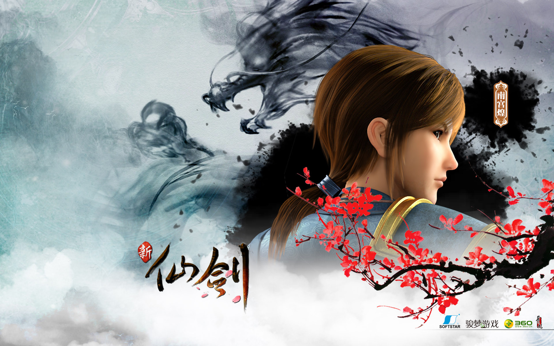 1920x1200 The Legend of Sword and Fairy Chinese Paladin fantasy wuxia (14) wallpaper  |  | 215731 | WallpaperUP