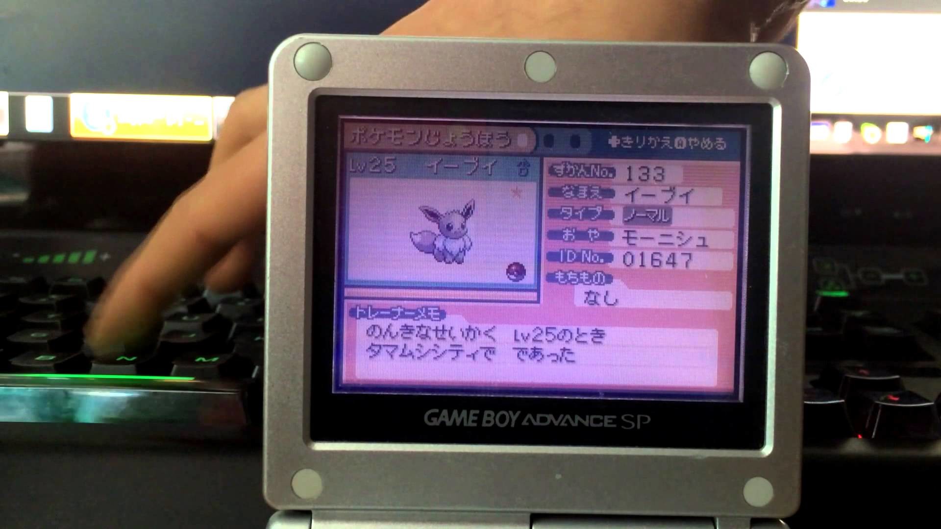 1920x1080 [Pair complete][Live...ish??] Shiny Eevee in Japanese Leaf Green after ???  SRs