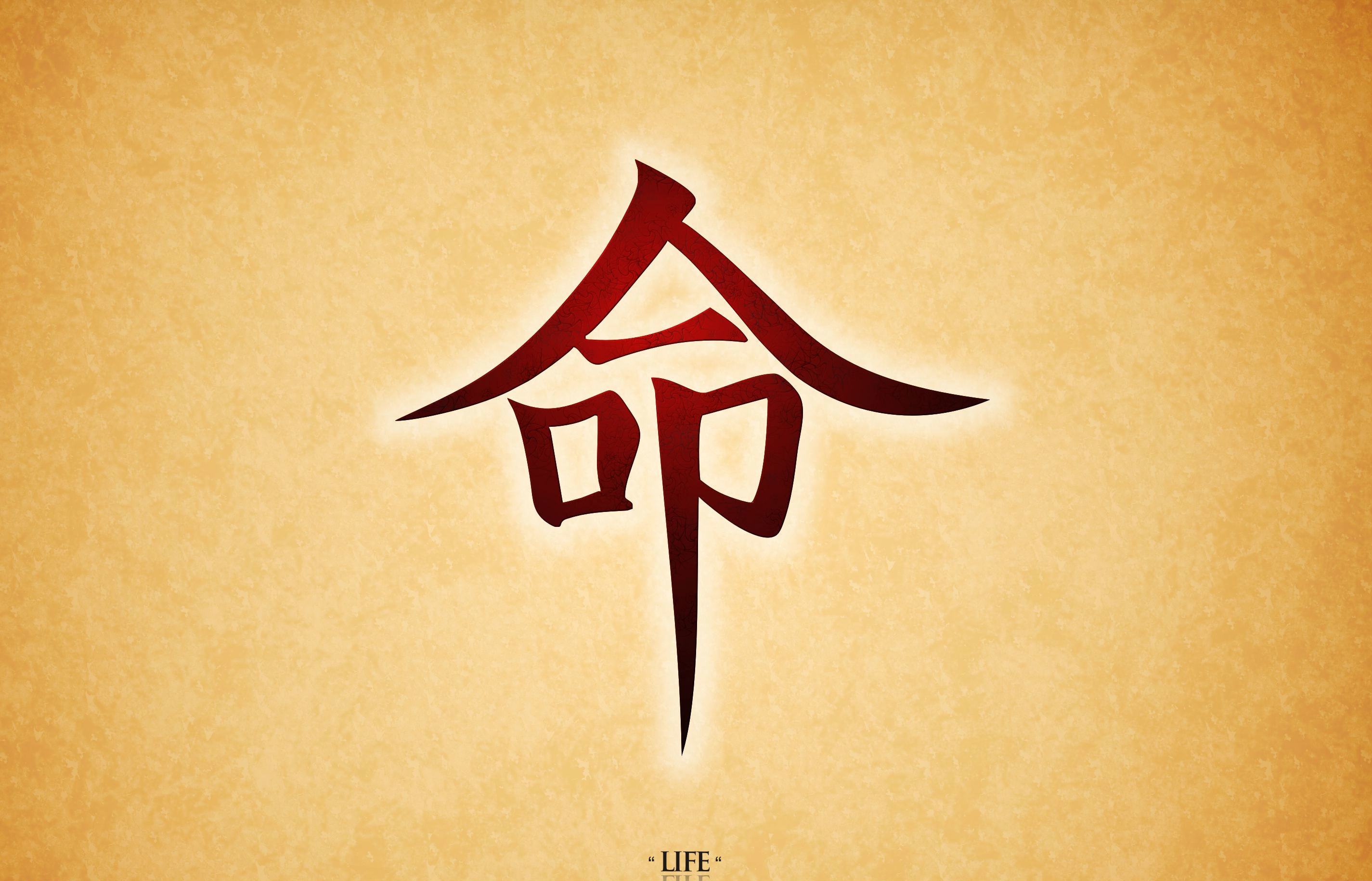 2850x1831 Free life symbol in japanese wallpaper background