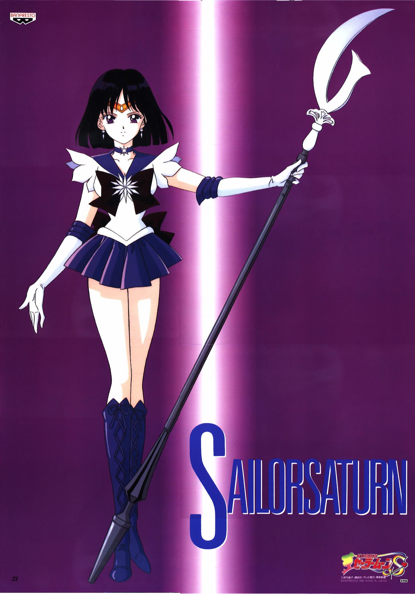 1449x2074  Pictures Sailor Moon Saturn Anime
