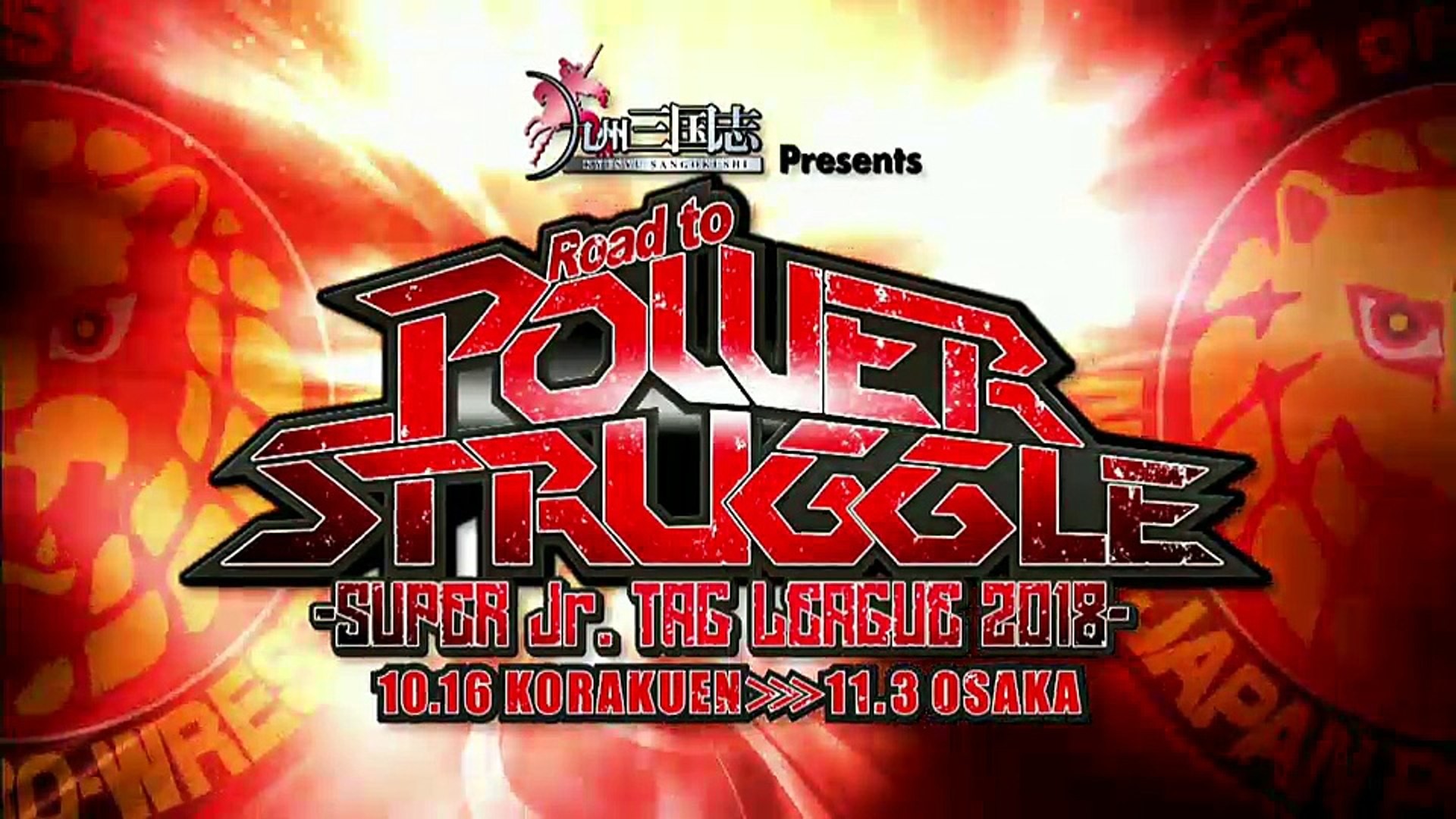 1920x1080 Road to Power Struggle (2018) - Day 8 - Part 01 | Japanese Commentary | Super  Junior Tag League (2018)