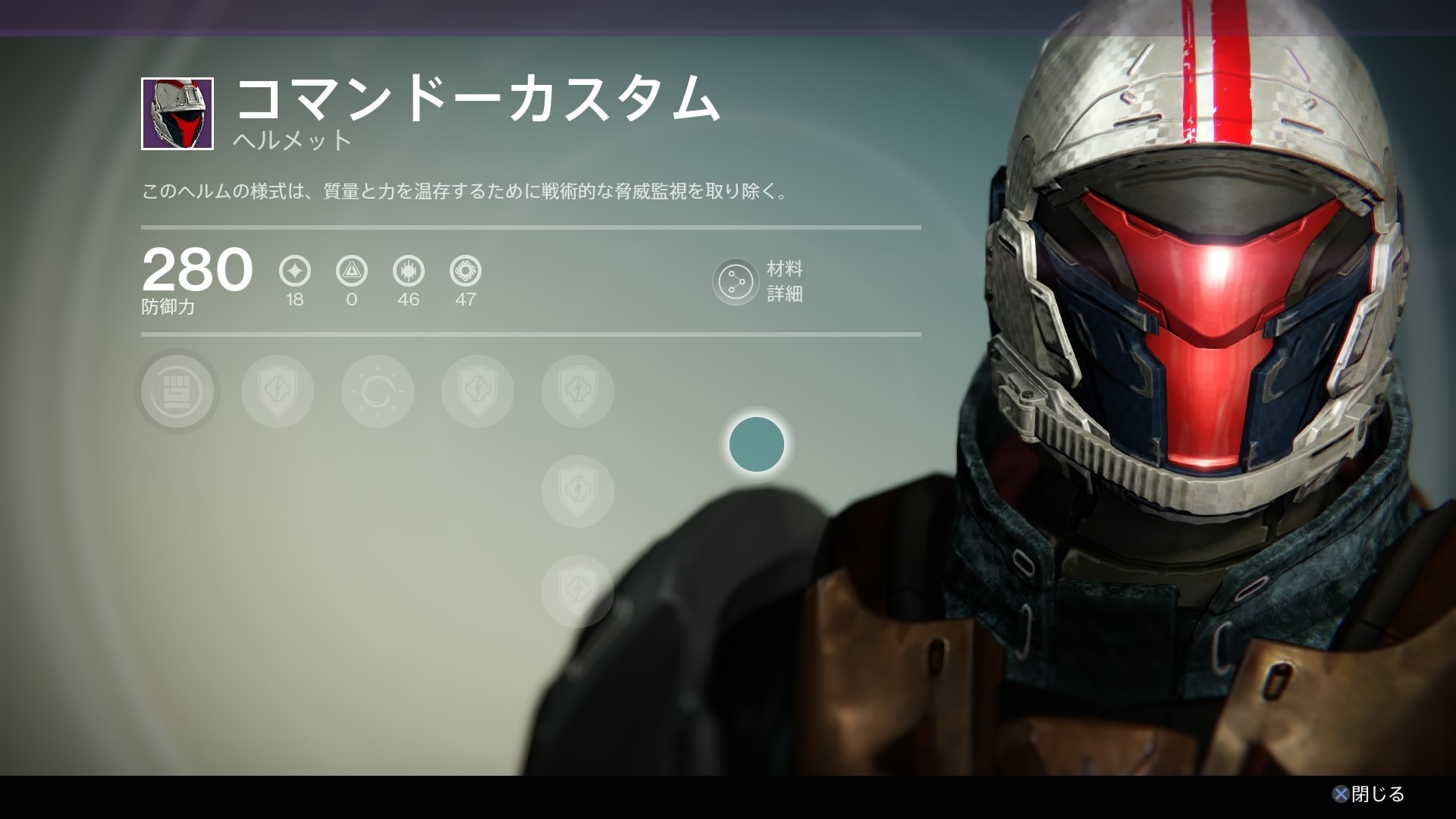 1920x1080 Destiny House of Wolves leaked content