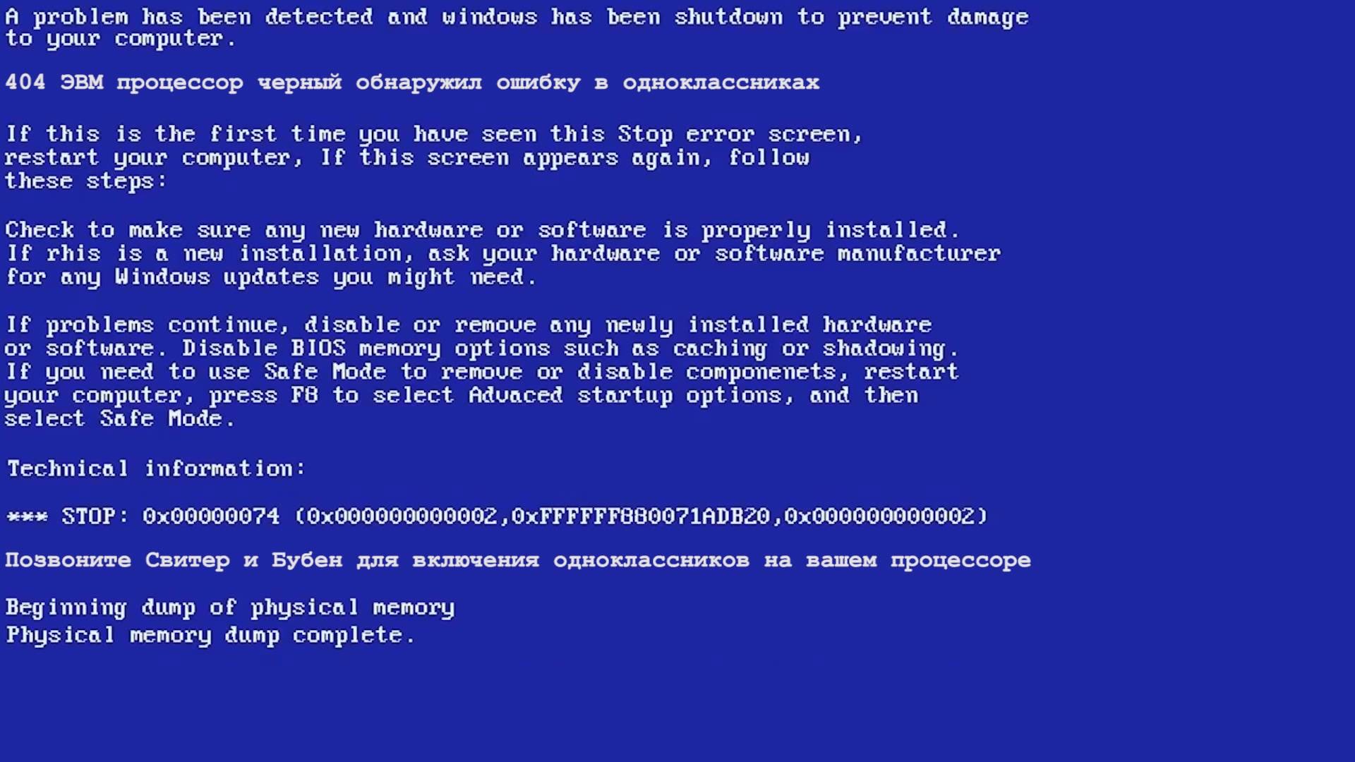 1920x1080 error 404 blue screen of death