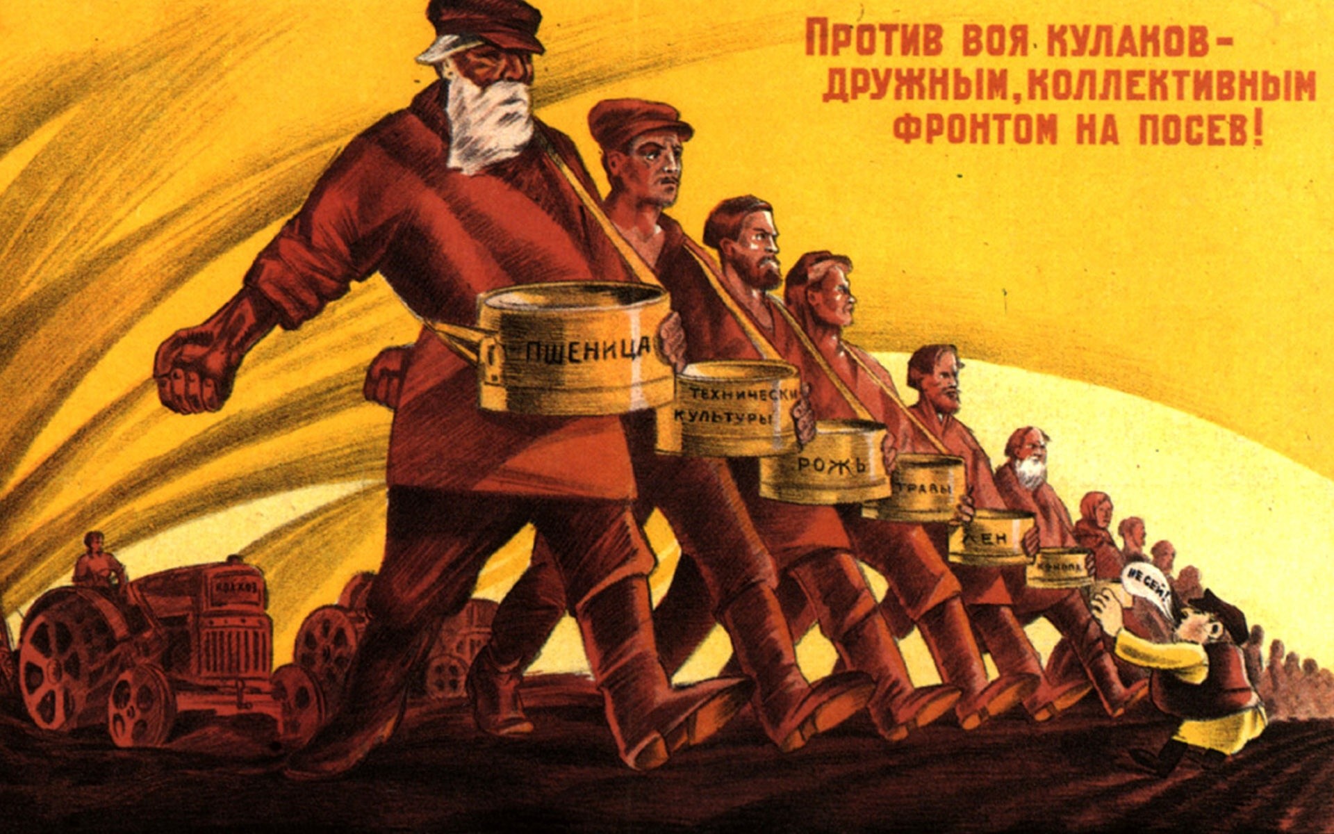 1920x1200 #Russian #Propaganda #wallpaper #background http://www.wallpaperinfinite.