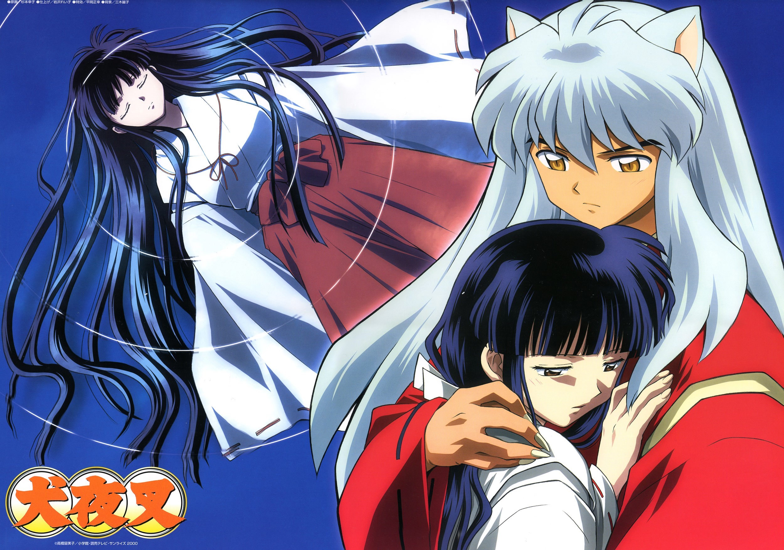 2500x1753 2017-03-16 - HDQ Images inuyasha pic - #1848152