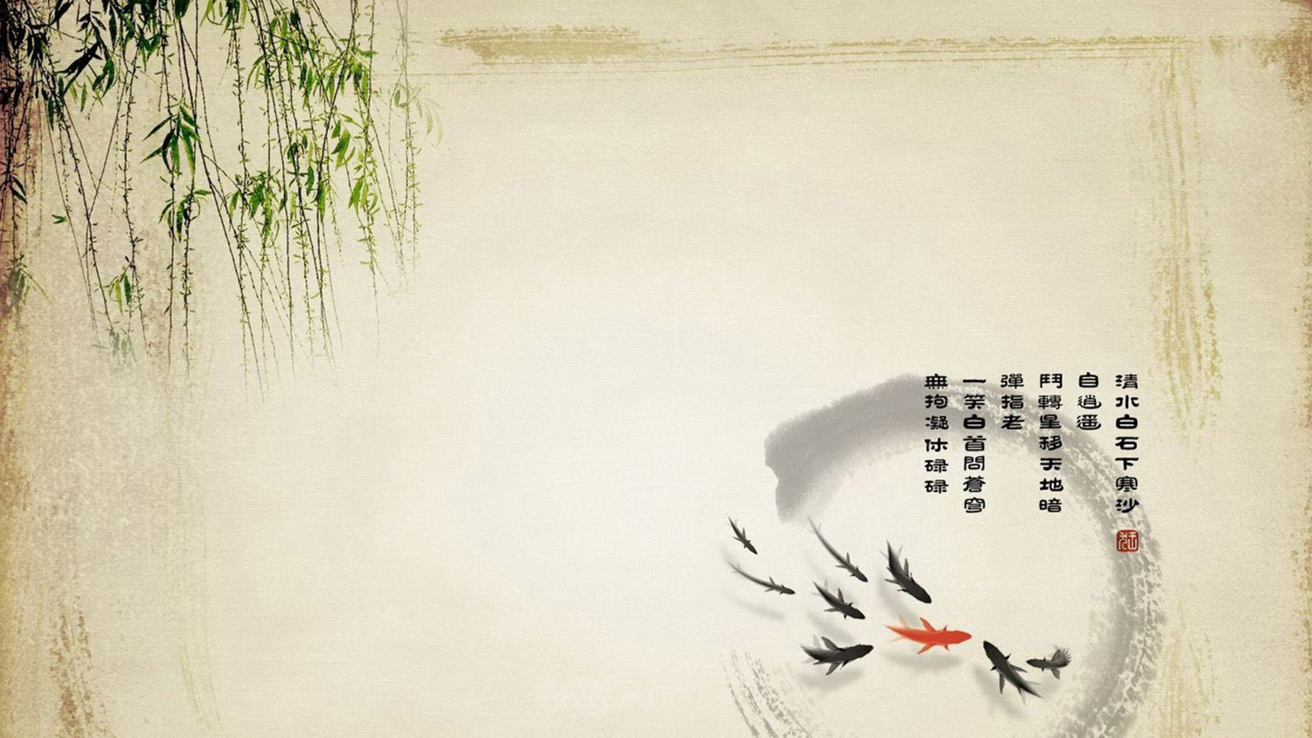 2560x1440 Chinese Wallpaper Designs Free Download.
