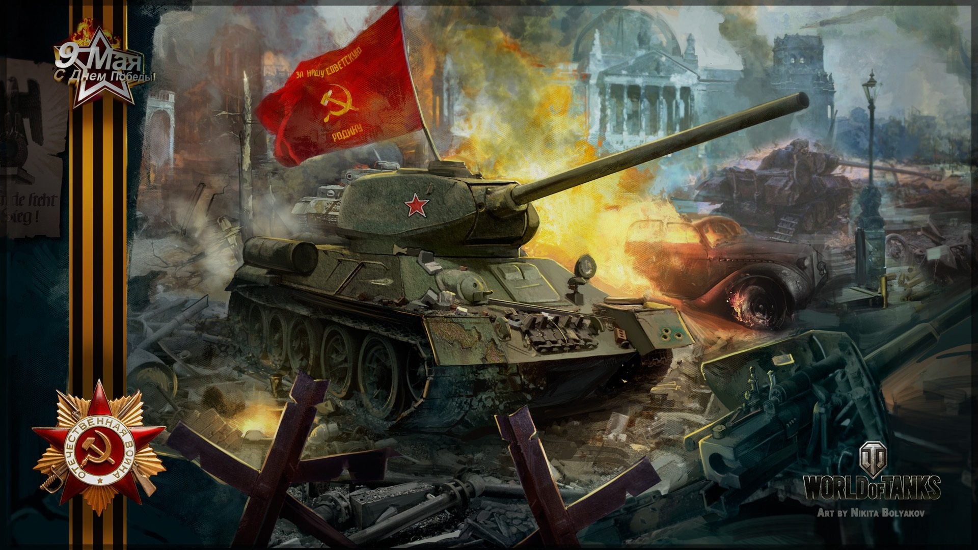 1920x1080 wot world of tanks world of tanks wargaming.net bigworld tanks tank tanks  tank soviet