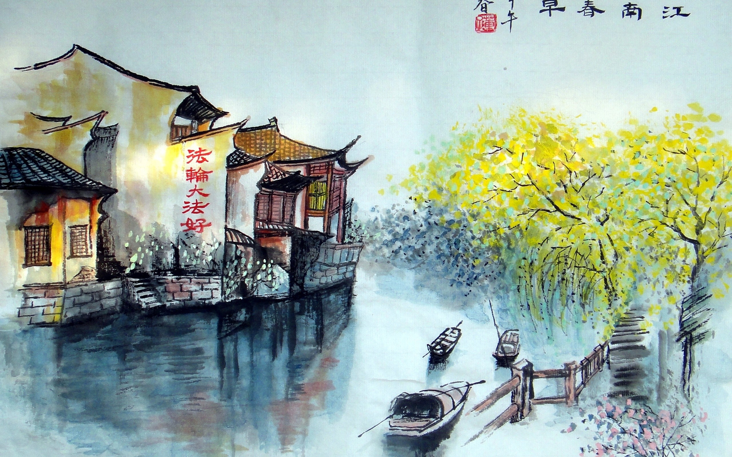 2560x1600 Chinese Painting, Early Spring, Early Spring In South China Painting