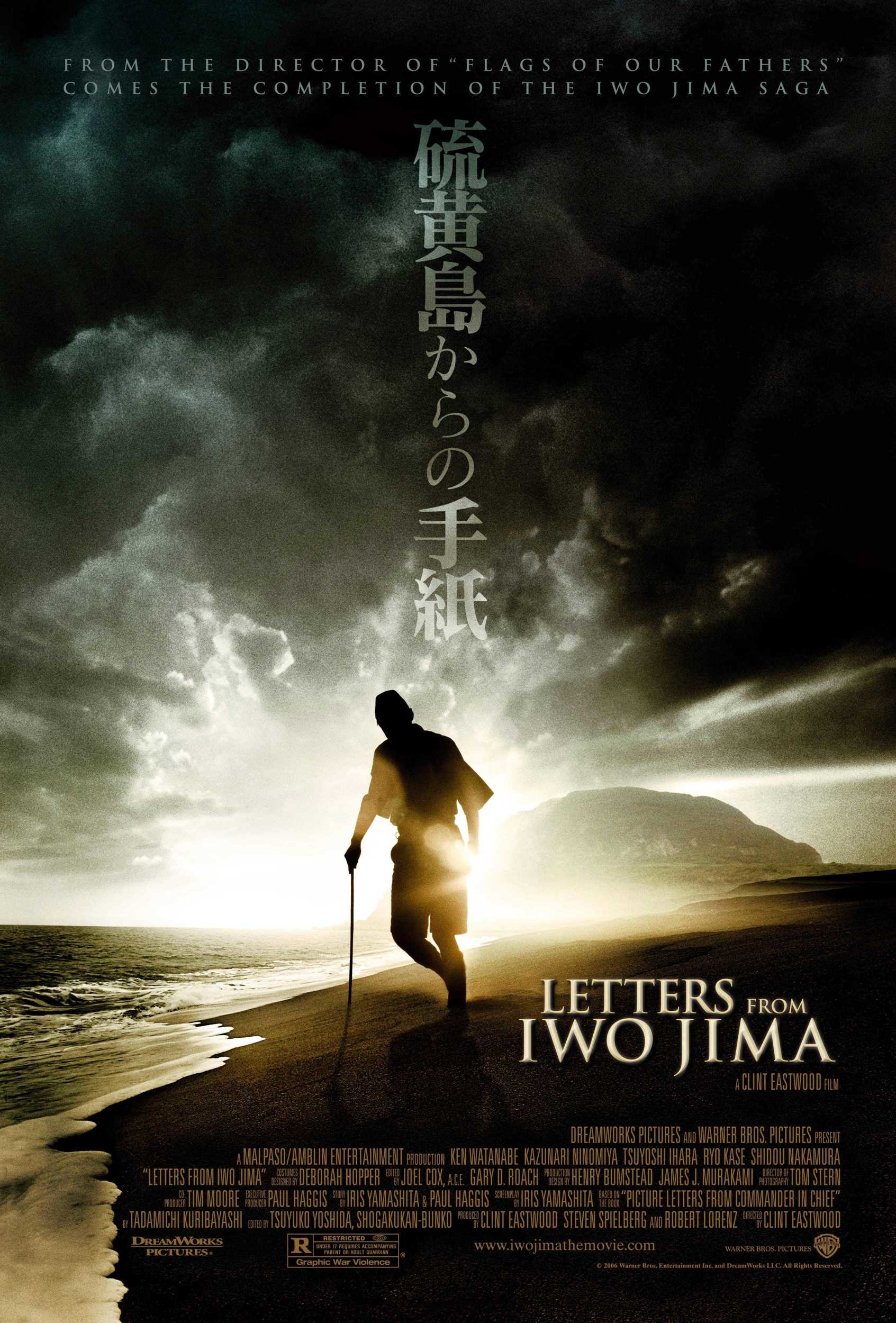 1693x2500 The official movie poster of the movie "Letters From Iwo ...