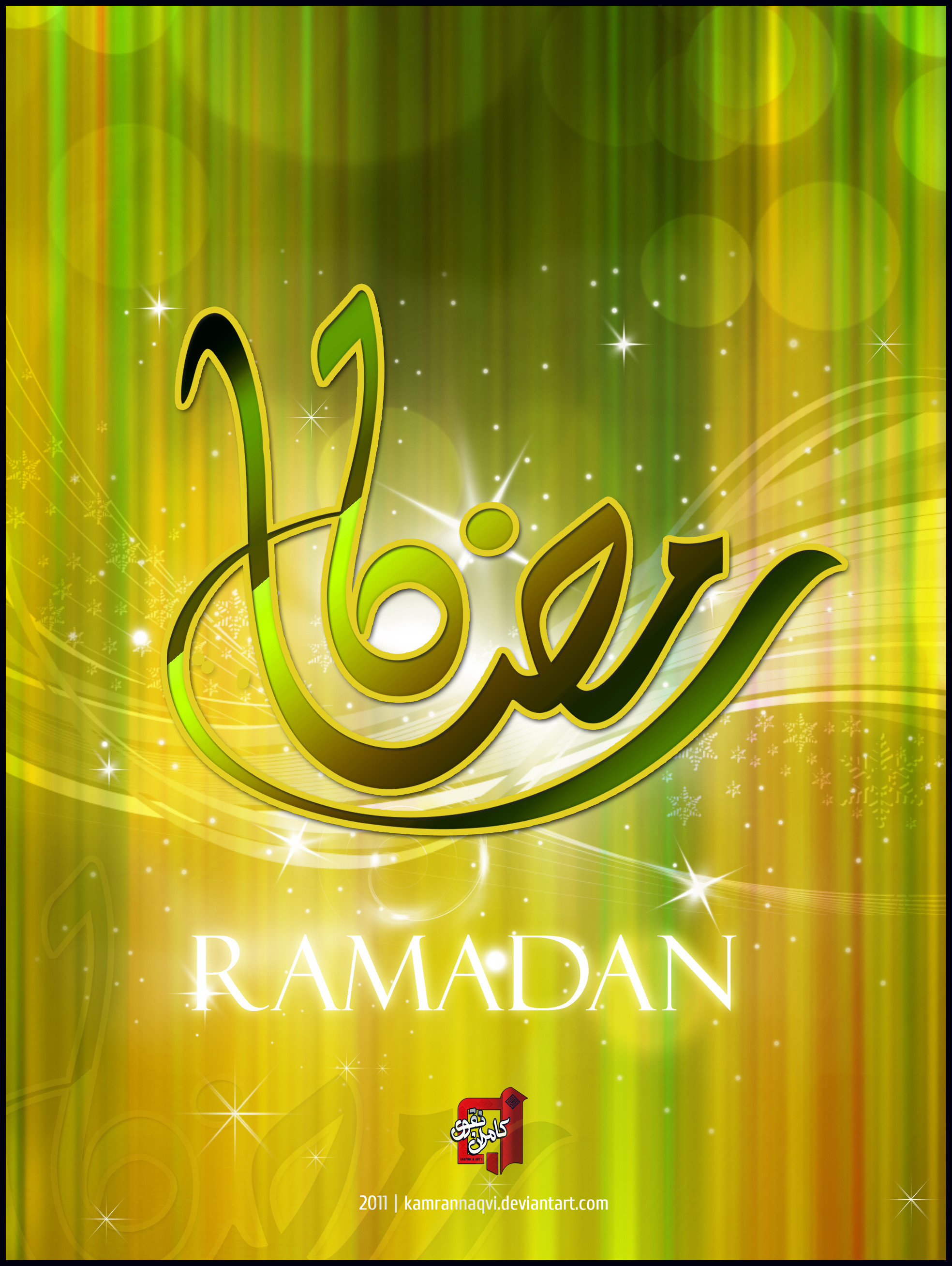1968x2616 Ramadan Kareem wallpapers 2013