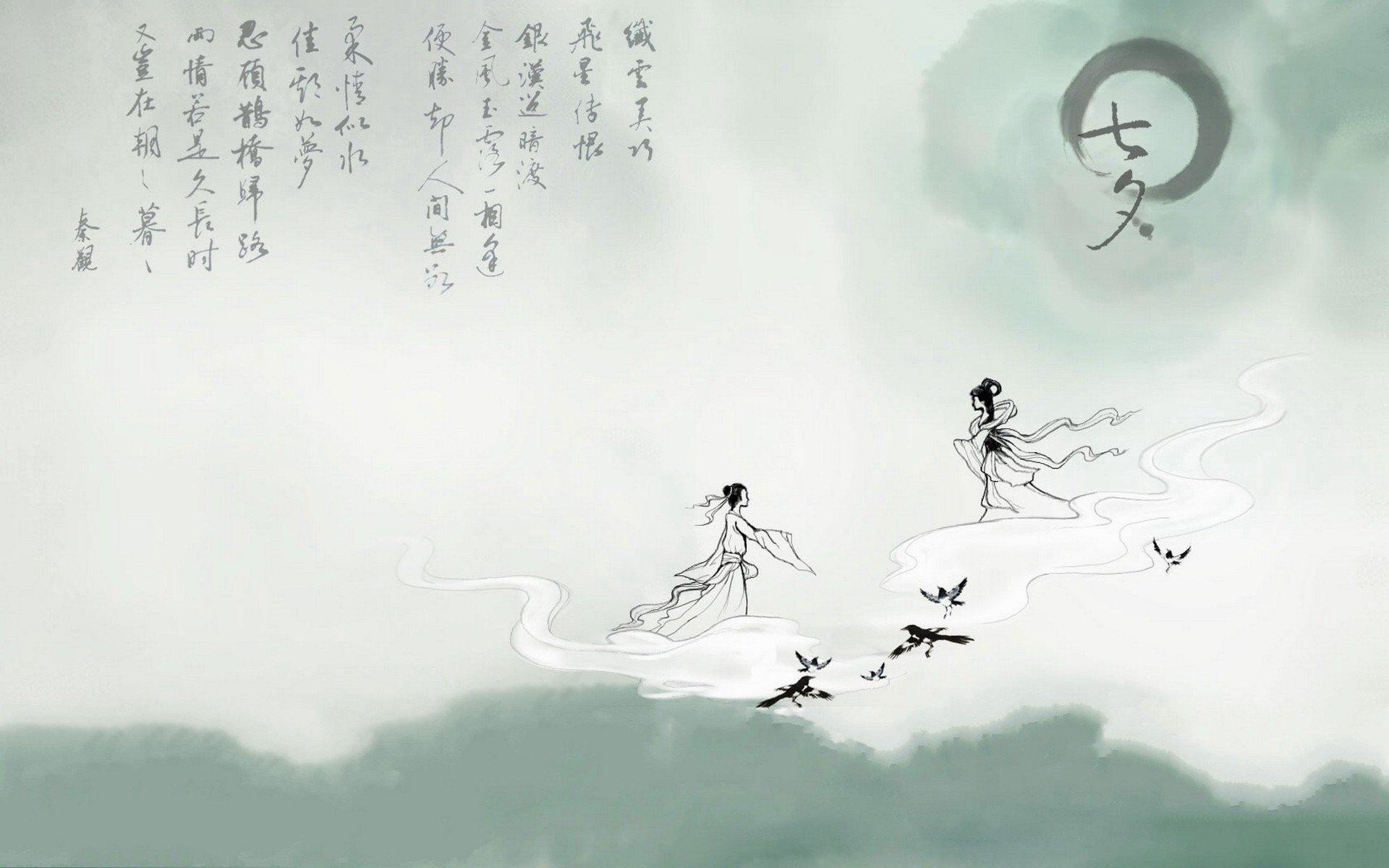 1920x1200 wallpaper.wiki-Chinese-Picture-HD-PIC-WPE0011266