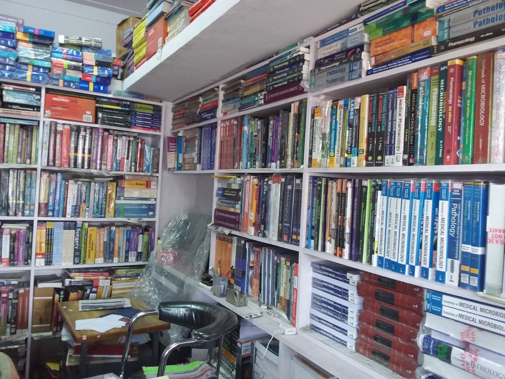 1920x1440 Shree Medical Books, Mandi Mohalla - Medical Book Dealers in Mysore -  Justdial