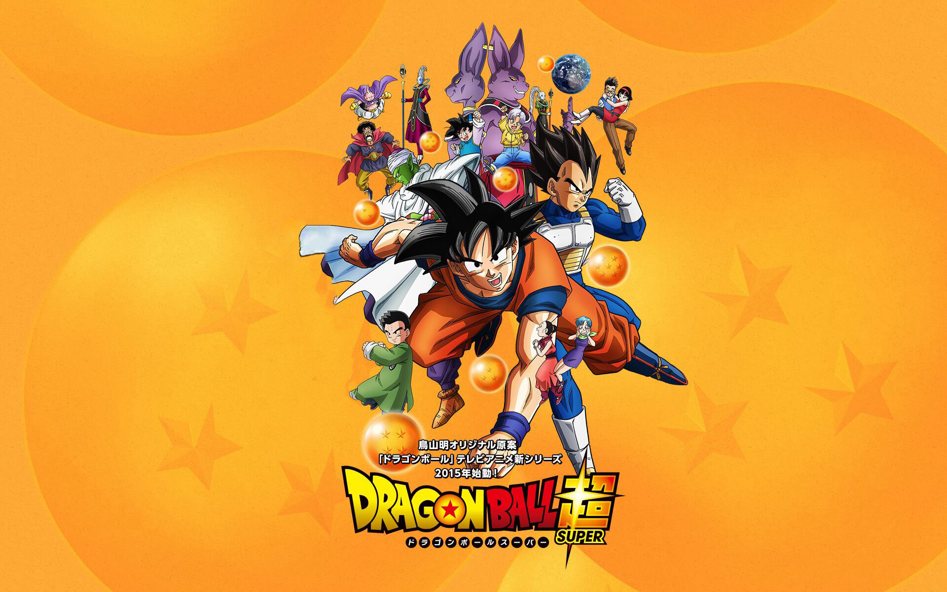 1920x1200 Check out our gallery with 50 amazing wallpapers of the newest success of  the Dragon Ball franchise.