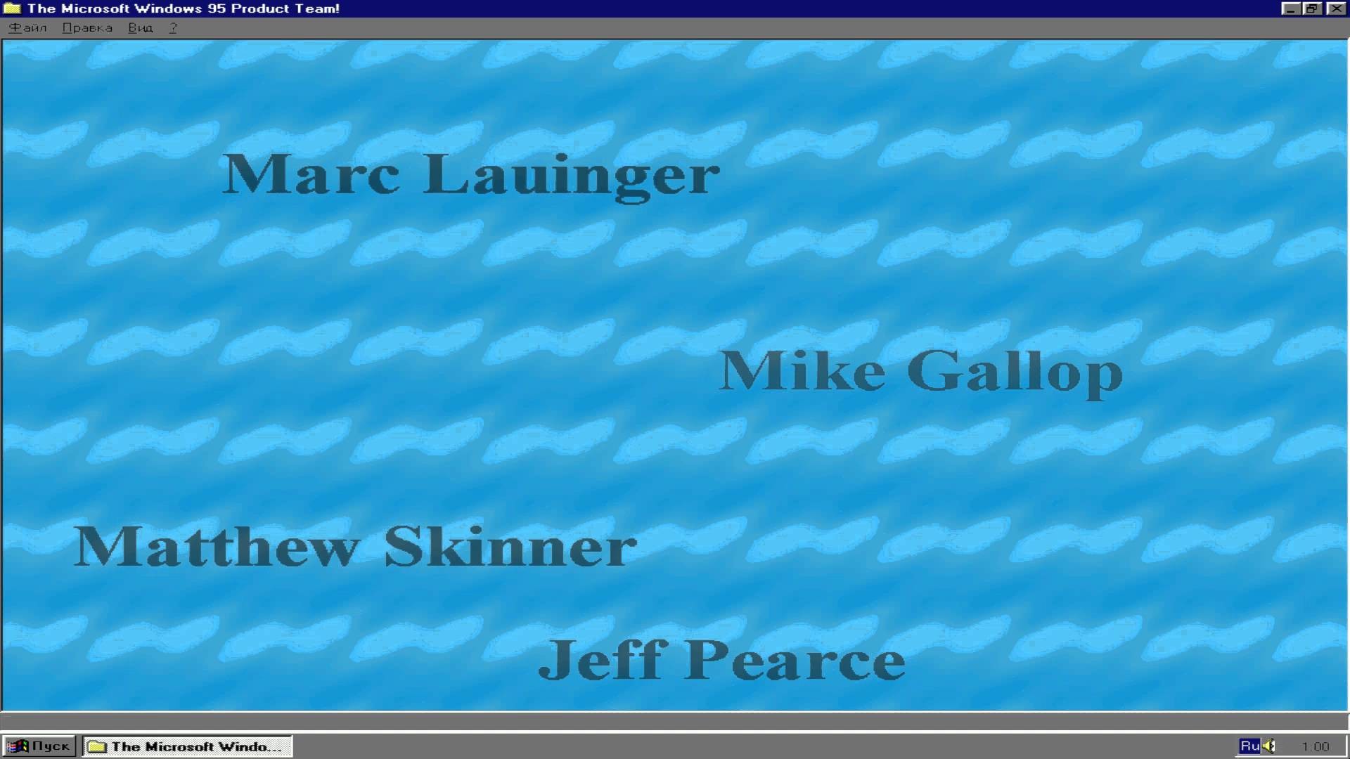 1920x1080 Microsoft Windows 95 Product Team Easter Egg - Real OPL3