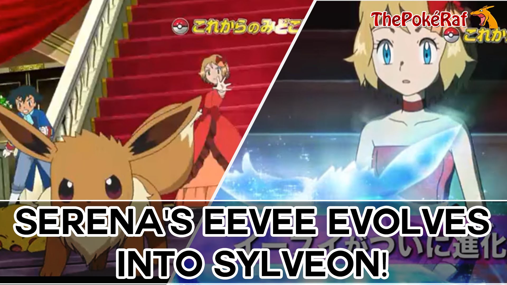 1920x1080 PokÃ©mon XY & Z | Serena's Eevee Evolves into Sylveon! (2016 Anime) - YouTube