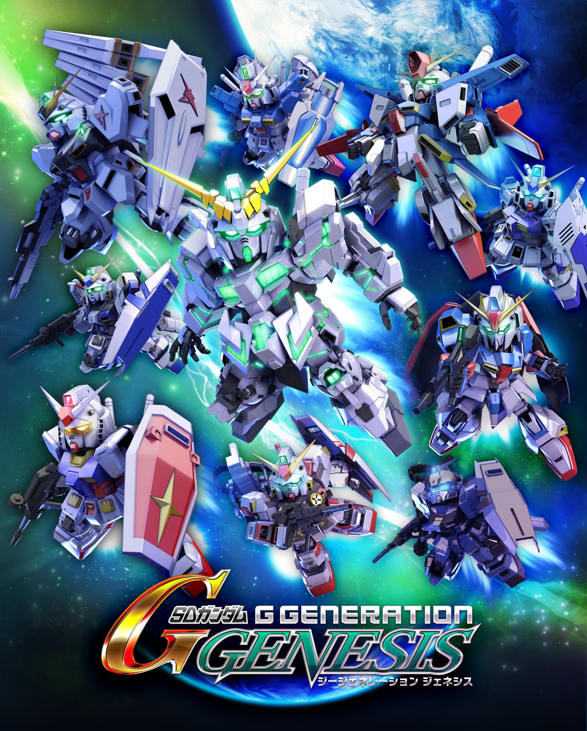 1876x2339 Title, SD Gundam G Generation Genesis
