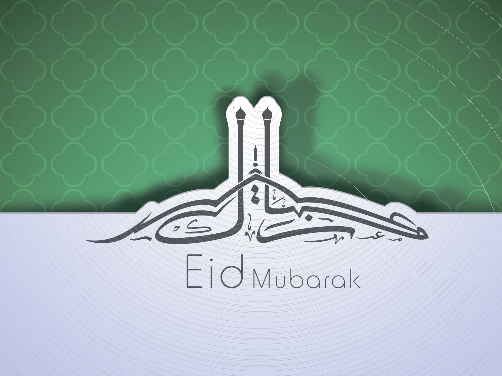 2048x1535 Best eid mubarak hd images