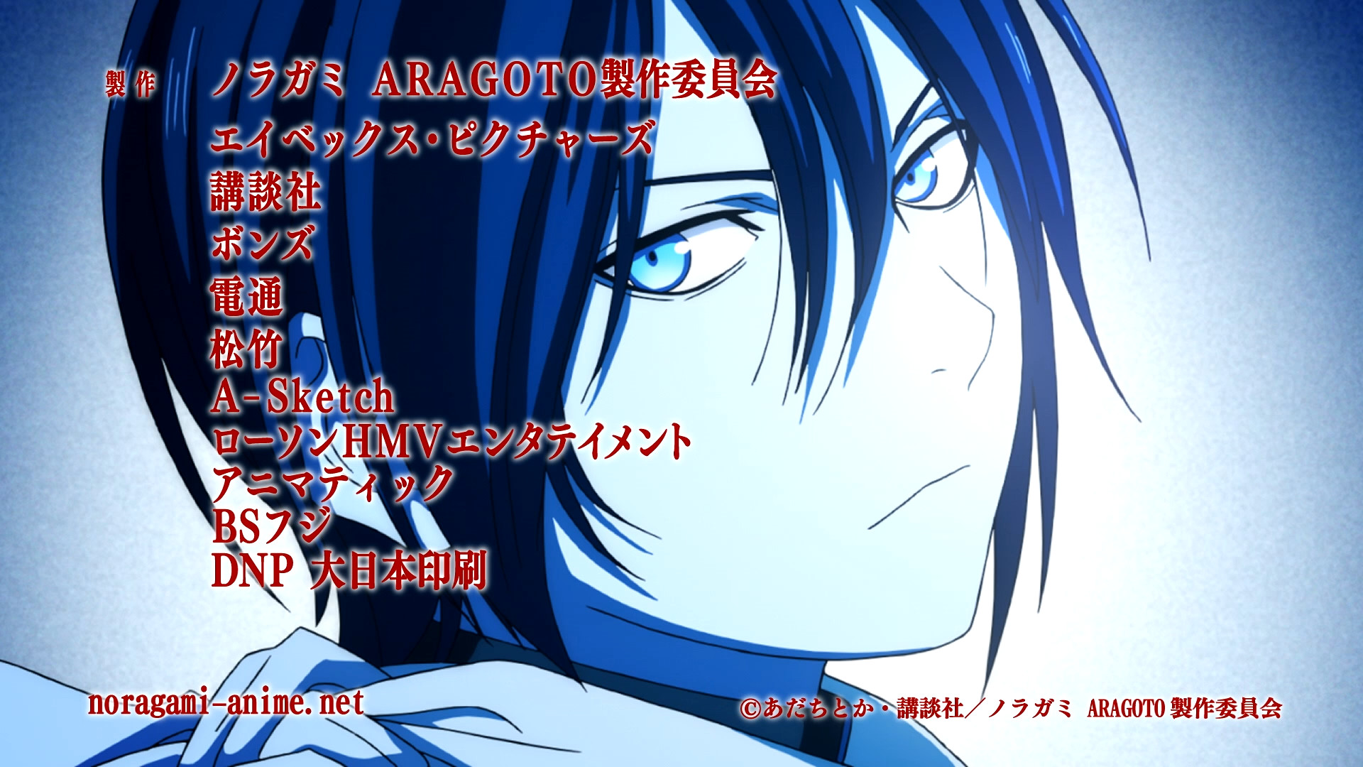 1920x1080 Spoilers] Noragami Aragoto - Episode 13 - FINAL [Discussion] : anime