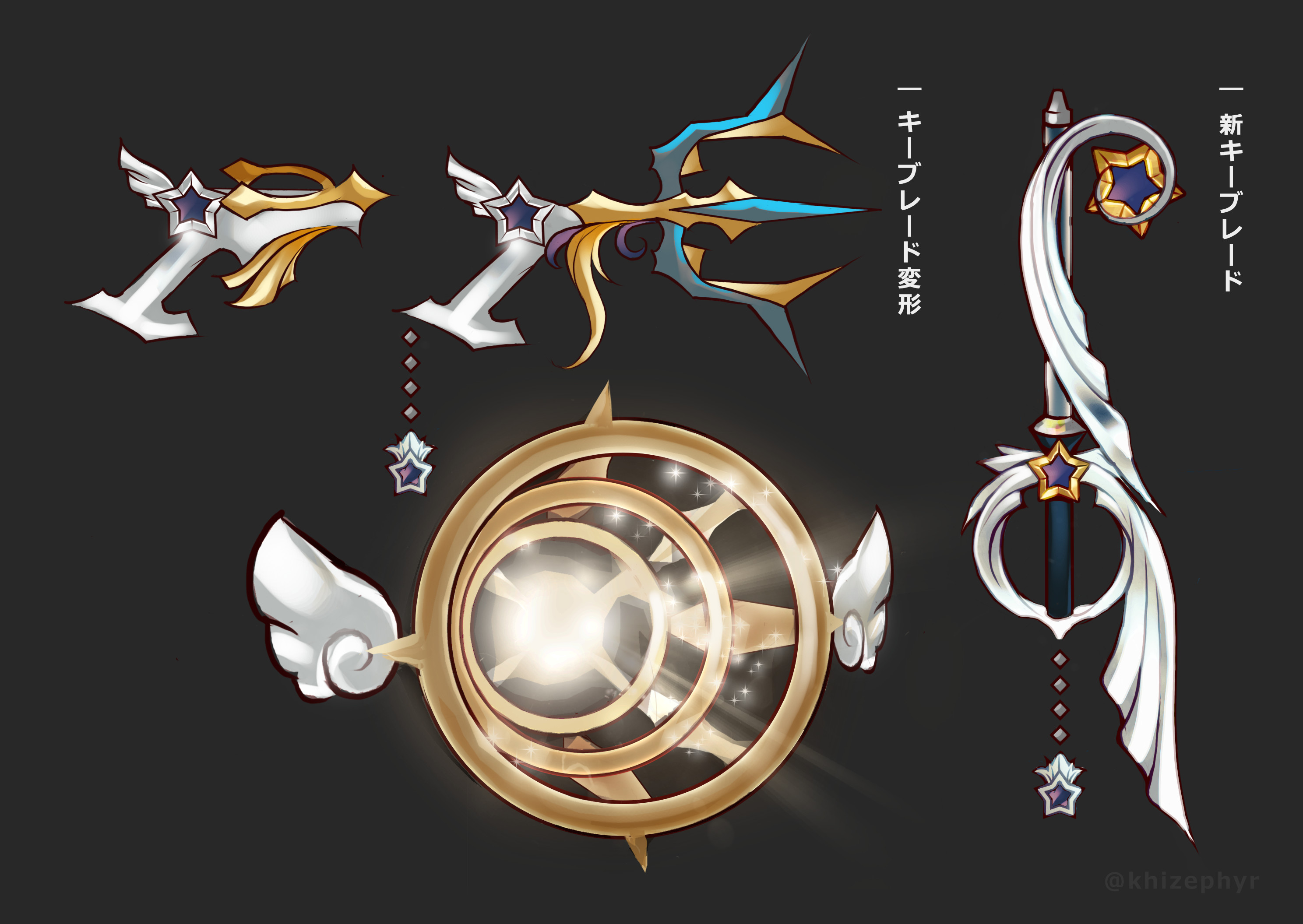 2976x2111 KHI Rendition of Sora's Keyblade & Transformations from KH3 Footage