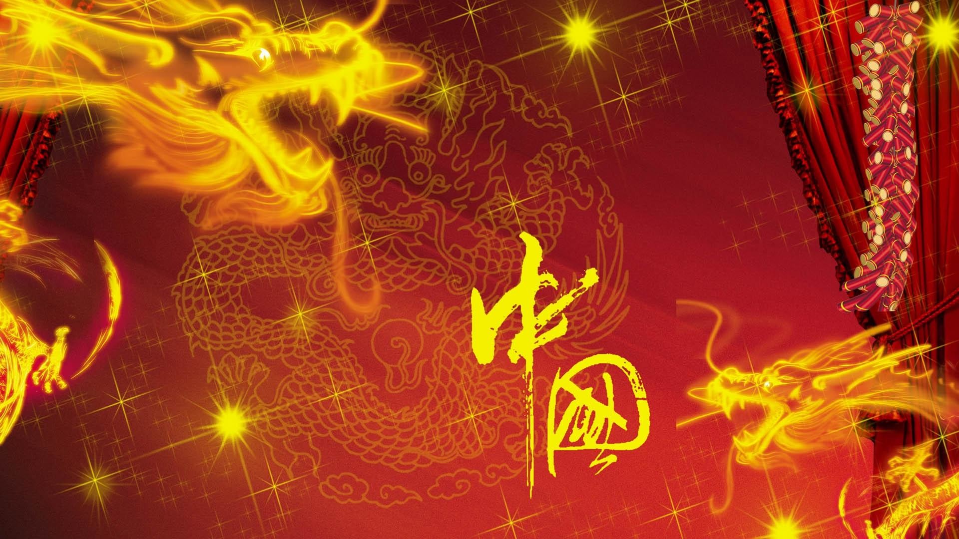 1920x1080 wallpaper.wiki-HD-Chinese-Wallpapers-PIC-WPE005422