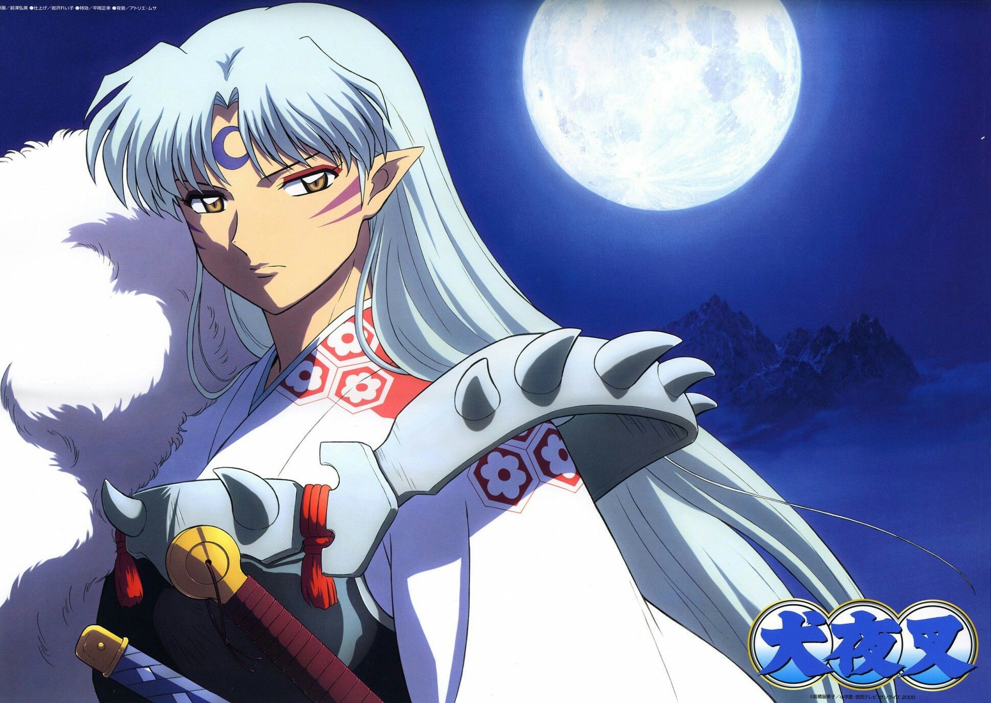 1939x1375 Here's 35 HQ Wallpapers from the hit Anime Inuyasha that you you can save  to your desktop or phone.