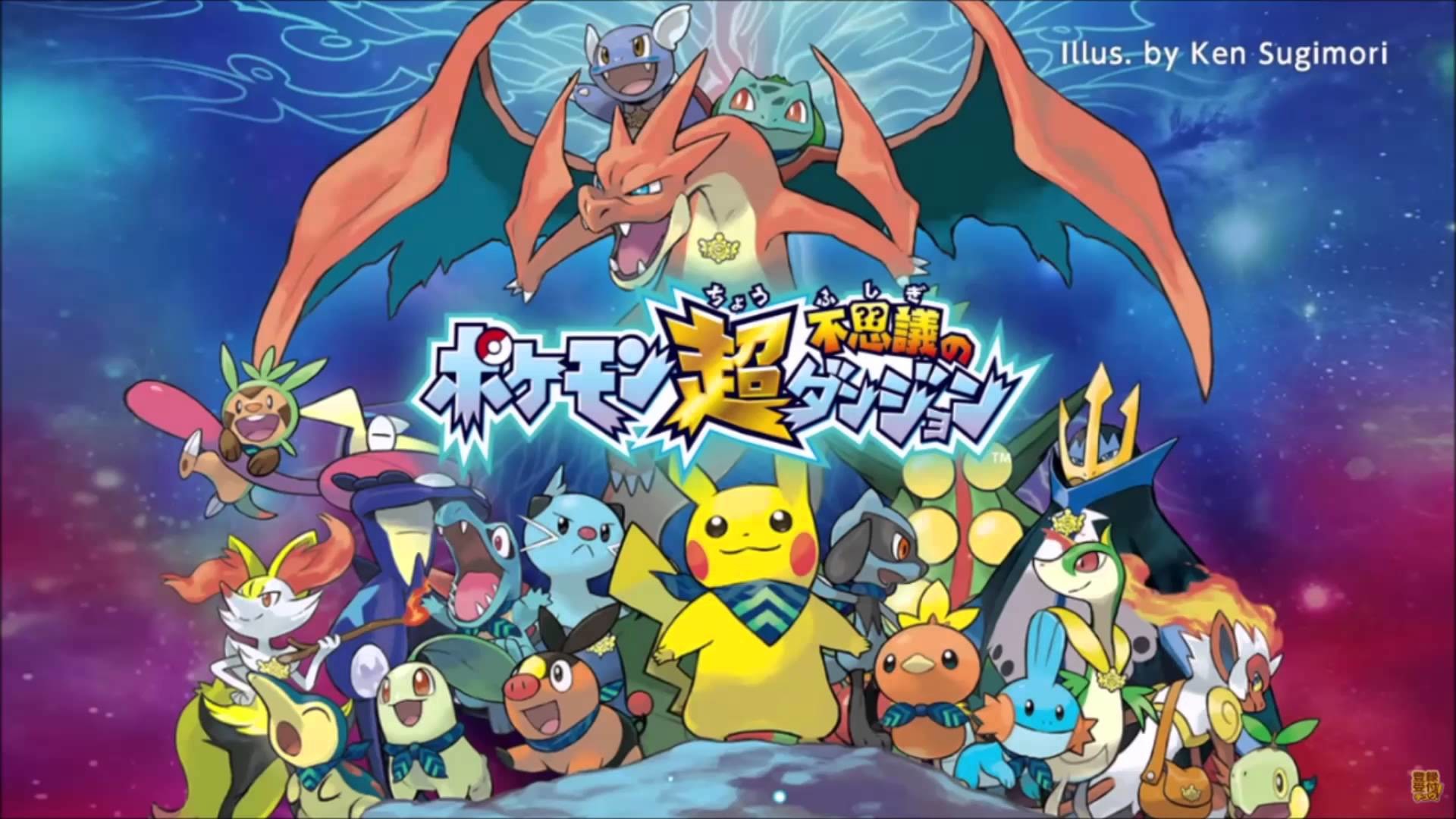 1920x1080 PokÃ©mon Super Mystery Dungeon - Opening Theme (Official short)